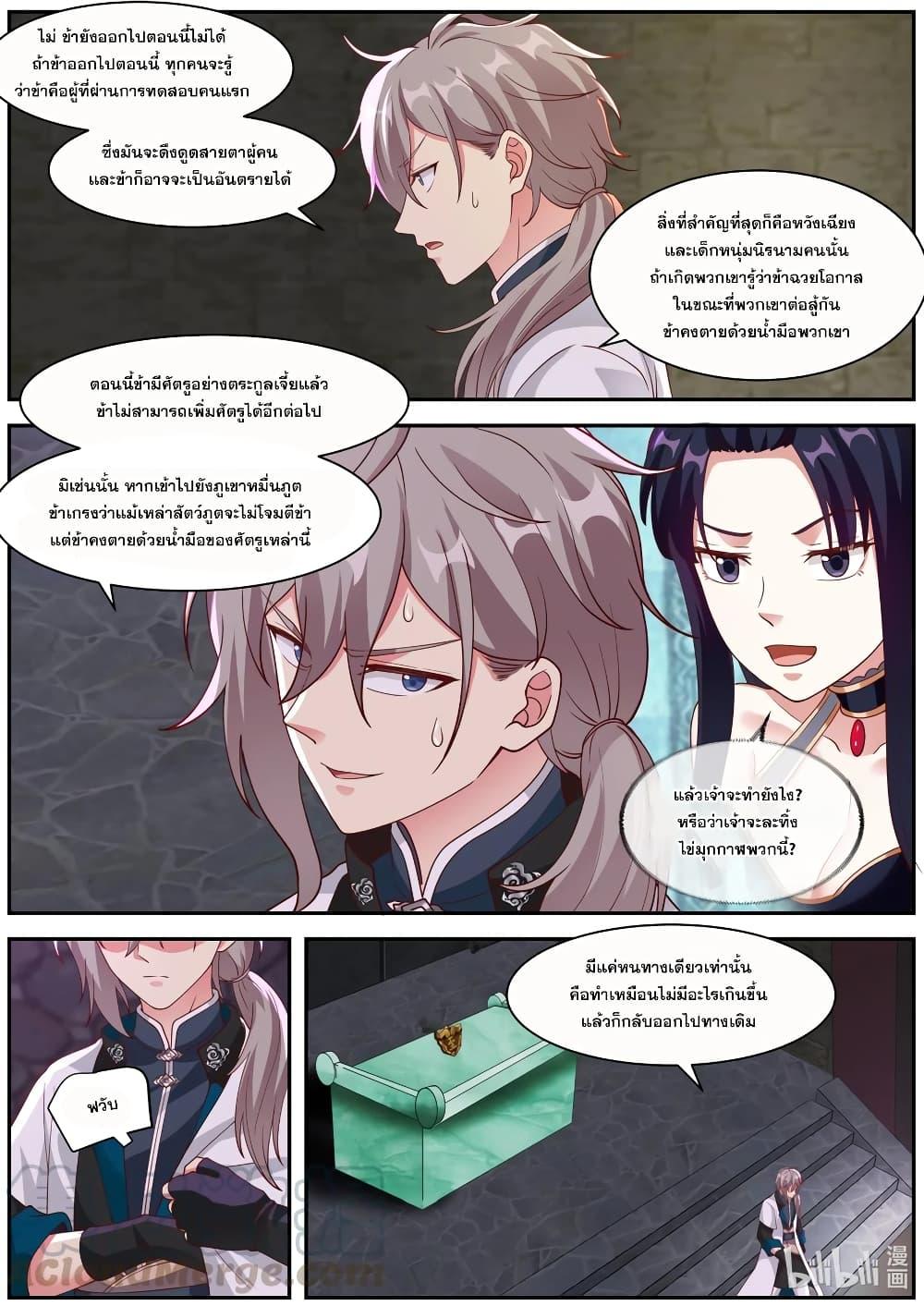 Manga-lc-com อ่านมังงะ อ่านการ์ตูน ออนไลน์ ฟรี Martial God Asura ตอนที่ 1 2 3 4 5 6 7 8 9 10 11 12 13 14 ฟรี ไม่มีโฆษณา Manga-lc - อ่าน มังงะ อ่าน การ์ตูน ออนไลน์ อ่านมังงะ ฟรี