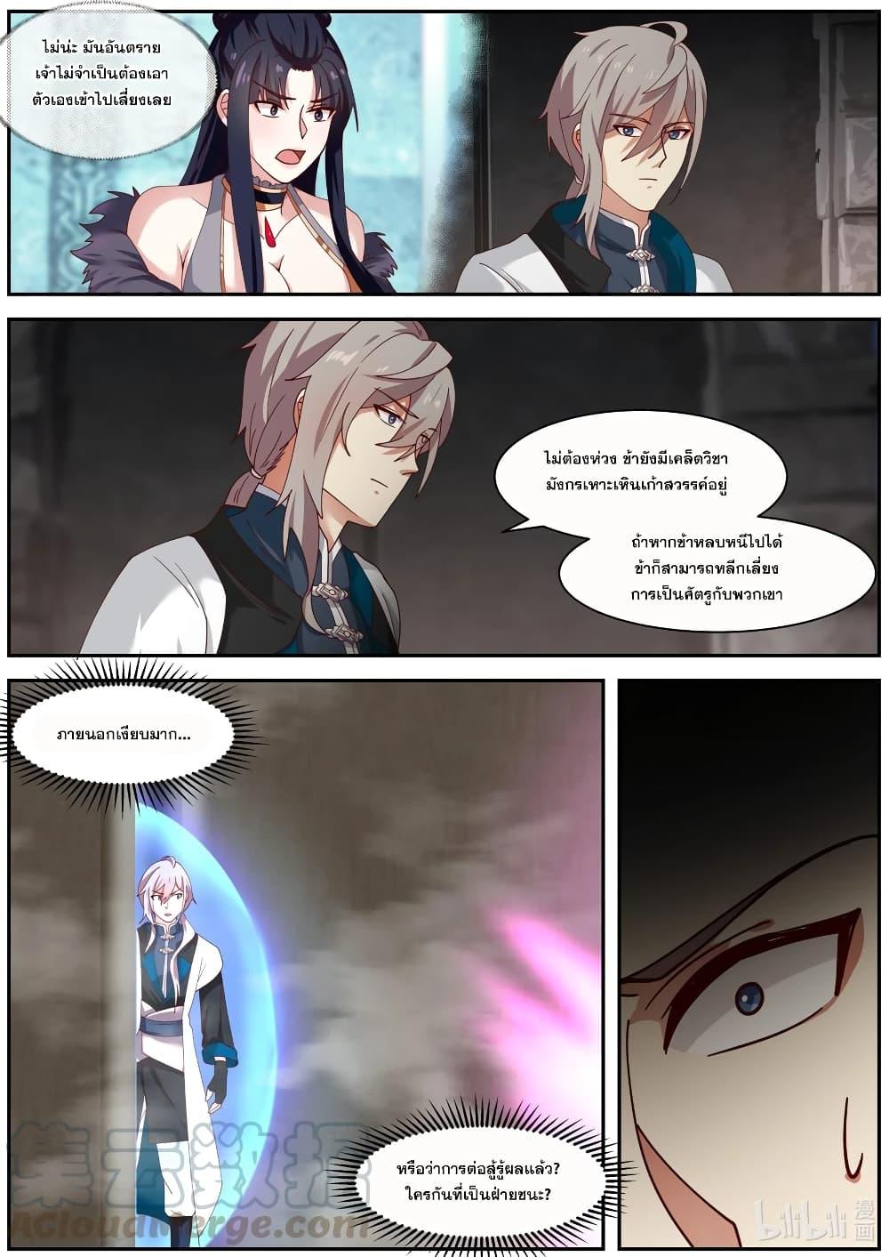 Manga-lc-com อ่านมังงะ อ่านการ์ตูน ออนไลน์ ฟรี Martial God Asura ตอนที่ 1 2 3 4 5 6 7 8 9 10 11 12 13 14 ฟรี ไม่มีโฆษณา Manga-lc - อ่าน มังงะ อ่าน การ์ตูน ออนไลน์ อ่านมังงะ ฟรี
