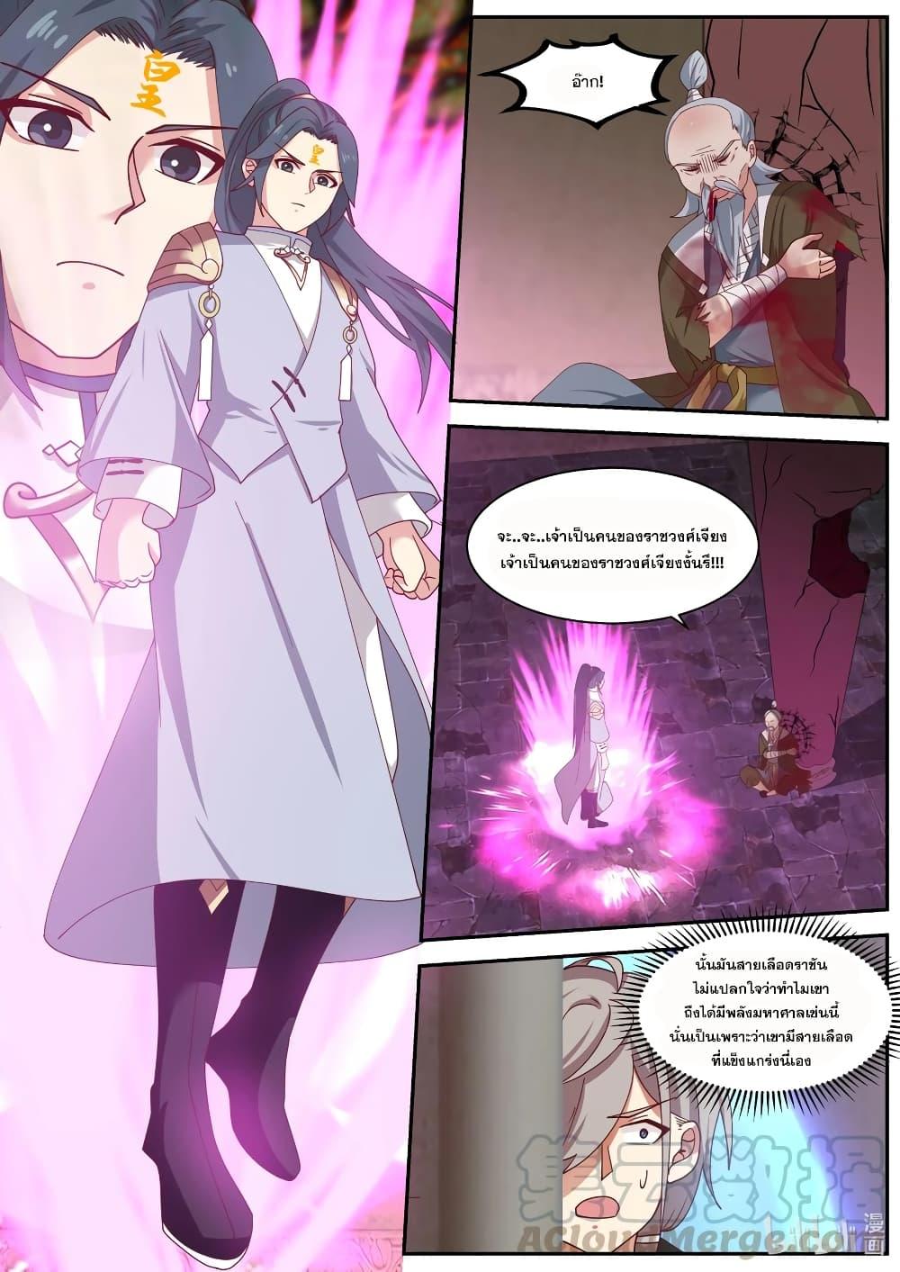 Manga-lc-com อ่านมังงะ อ่านการ์ตูน ออนไลน์ ฟรี Martial God Asura ตอนที่ 1 2 3 4 5 6 7 8 9 10 11 12 13 14 ฟรี ไม่มีโฆษณา Manga-lc - อ่าน มังงะ อ่าน การ์ตูน ออนไลน์ อ่านมังงะ ฟรี