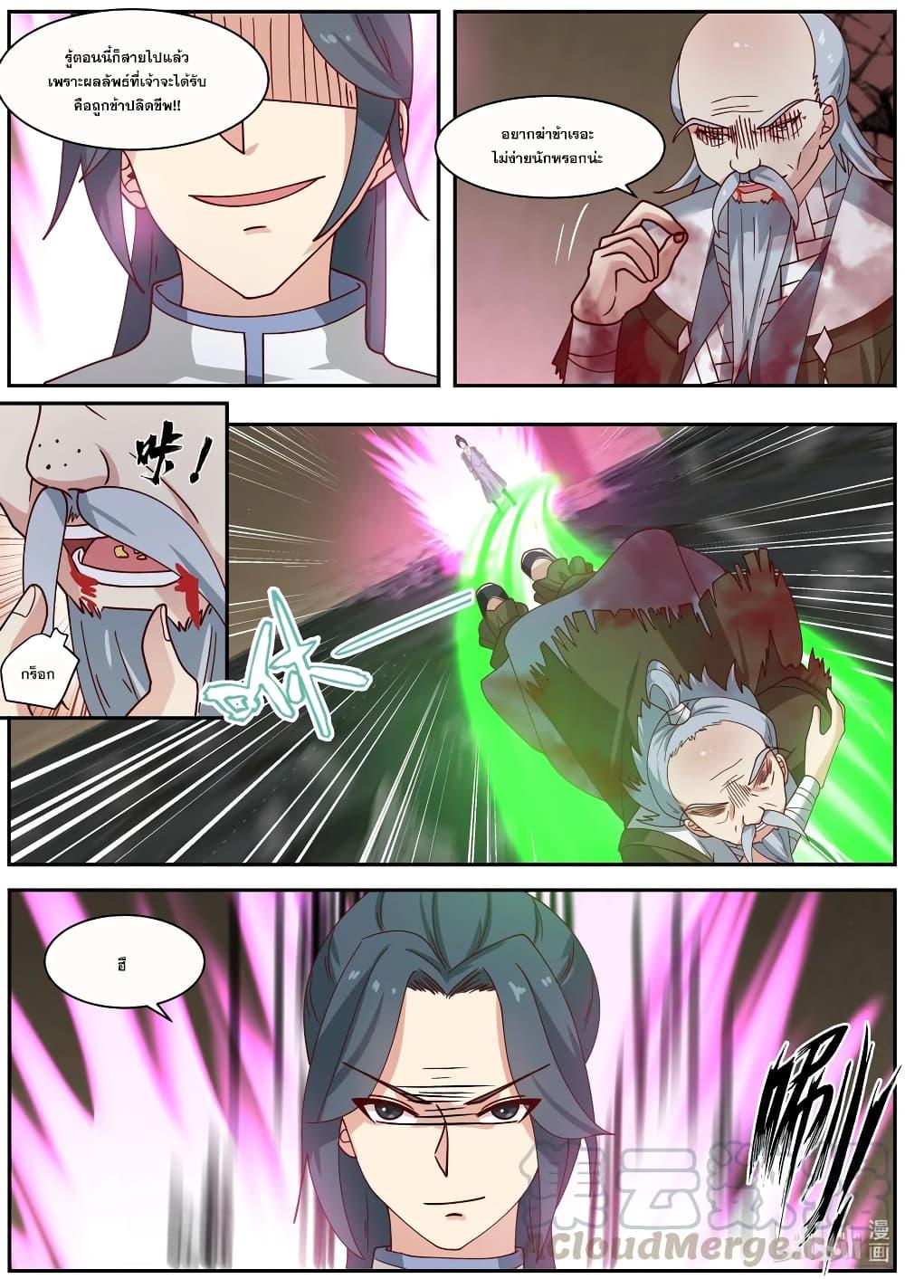 Manga-lc-com อ่านมังงะ อ่านการ์ตูน ออนไลน์ ฟรี Martial God Asura ตอนที่ 1 2 3 4 5 6 7 8 9 10 11 12 13 14 ฟรี ไม่มีโฆษณา Manga-lc - อ่าน มังงะ อ่าน การ์ตูน ออนไลน์ อ่านมังงะ ฟรี