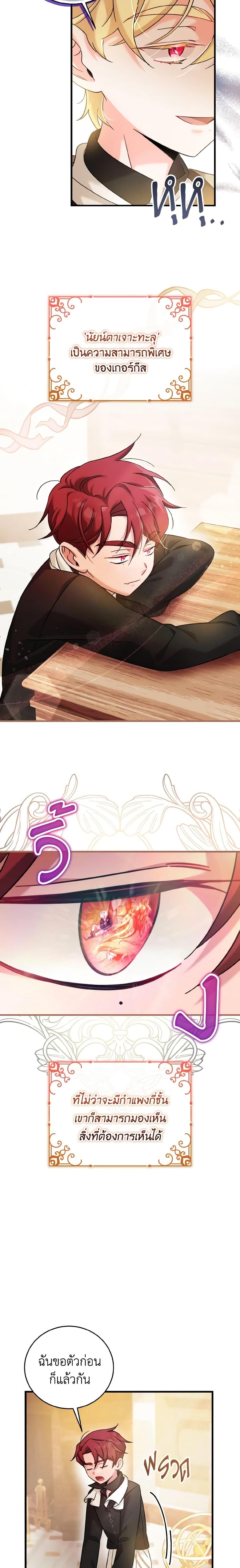 Manga-lc-com อ่านมังงะ อ่านการ์ตูน ออนไลน์ ฟรี Baby Pharmacist Princess ตอนที่ 1 2 3 4 5 6 7 8 9 10 11 12 13 14 ฟรี ไม่มีโฆษณา Manga-lc - อ่าน มังงะ อ่าน การ์ตูน ออนไลน์ อ่านมังงะ ฟรี