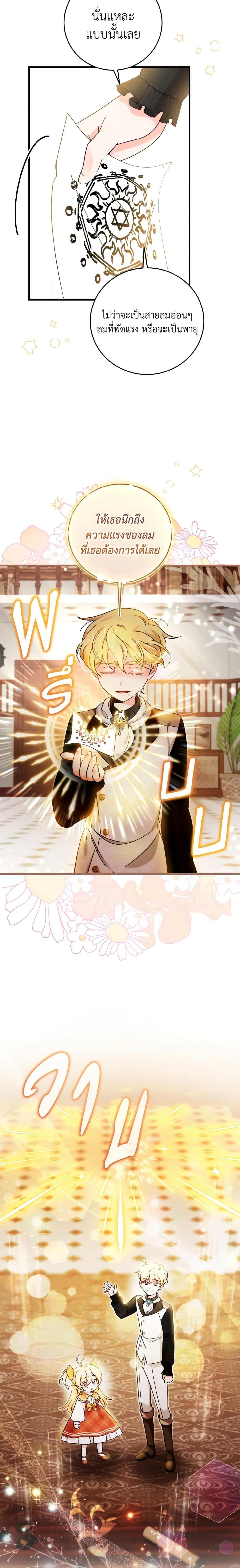 Manga-lc-com อ่านมังงะ อ่านการ์ตูน ออนไลน์ ฟรี Baby Pharmacist Princess ตอนที่ 1 2 3 4 5 6 7 8 9 10 11 12 13 14 ฟรี ไม่มีโฆษณา Manga-lc - อ่าน มังงะ อ่าน การ์ตูน ออนไลน์ อ่านมังงะ ฟรี