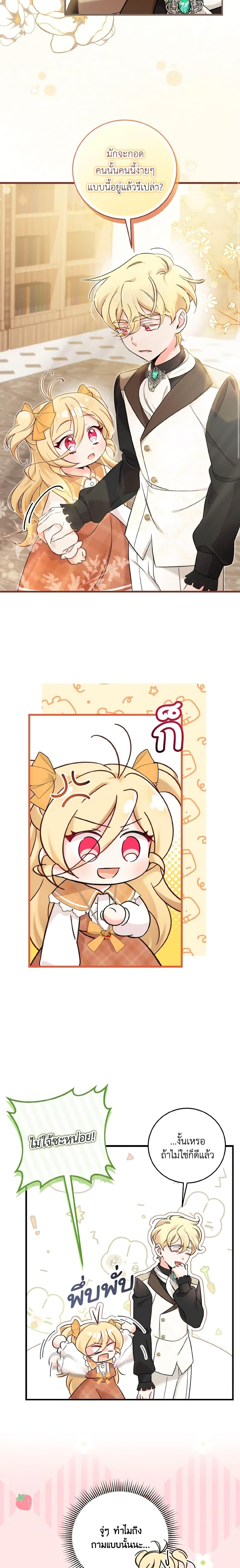 Manga-lc-com อ่านมังงะ อ่านการ์ตูน ออนไลน์ ฟรี Baby Pharmacist Princess ตอนที่ 1 2 3 4 5 6 7 8 9 10 11 12 13 14 ฟรี ไม่มีโฆษณา Manga-lc - อ่าน มังงะ อ่าน การ์ตูน ออนไลน์ อ่านมังงะ ฟรี