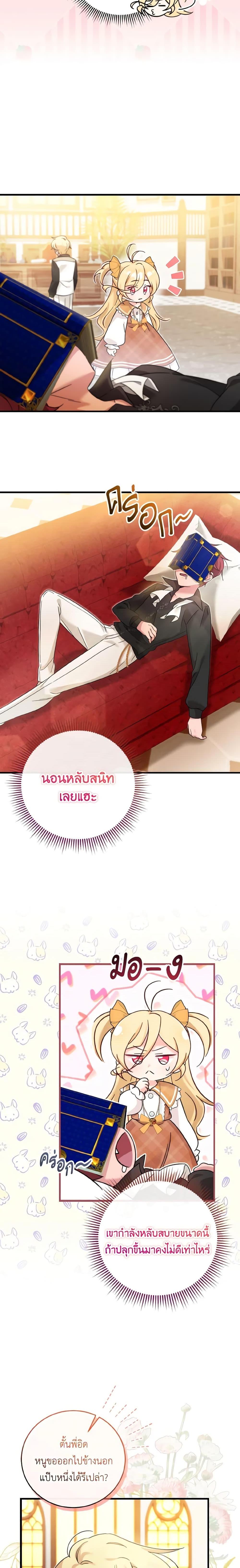 Manga-lc-com อ่านมังงะ อ่านการ์ตูน ออนไลน์ ฟรี Baby Pharmacist Princess ตอนที่ 1 2 3 4 5 6 7 8 9 10 11 12 13 14 ฟรี ไม่มีโฆษณา Manga-lc - อ่าน มังงะ อ่าน การ์ตูน ออนไลน์ อ่านมังงะ ฟรี