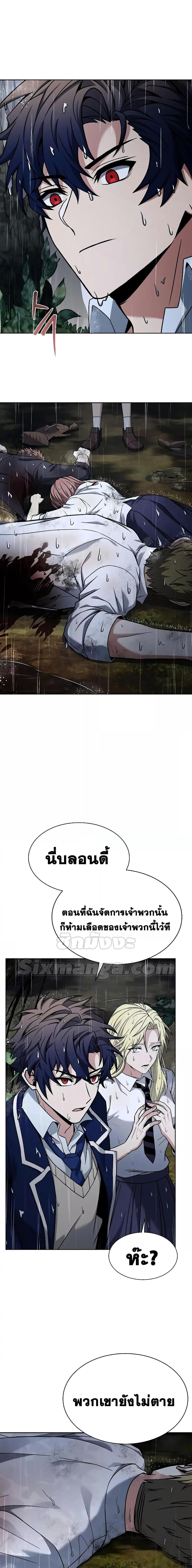 Manga-lc-com อ่านมังงะ อ่านการ์ตูน ออนไลน์ ฟรี The Constellations Are My Disciples ตอนที่ 1 2 3 4 5 6 7 8 9 10 11 12 13 14 ฟรี ไม่มีโฆษณา Manga-lc - อ่าน มังงะ อ่าน การ์ตูน ออนไลน์ อ่านมังงะ ฟรี