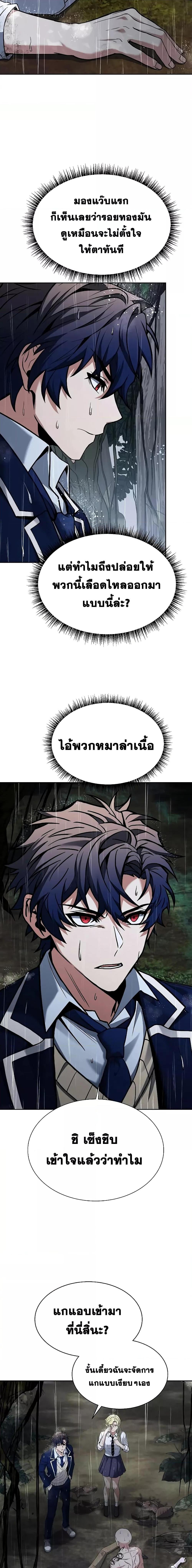 Manga-lc-com อ่านมังงะ อ่านการ์ตูน ออนไลน์ ฟรี The Constellations Are My Disciples ตอนที่ 1 2 3 4 5 6 7 8 9 10 11 12 13 14 ฟรี ไม่มีโฆษณา Manga-lc - อ่าน มังงะ อ่าน การ์ตูน ออนไลน์ อ่านมังงะ ฟรี