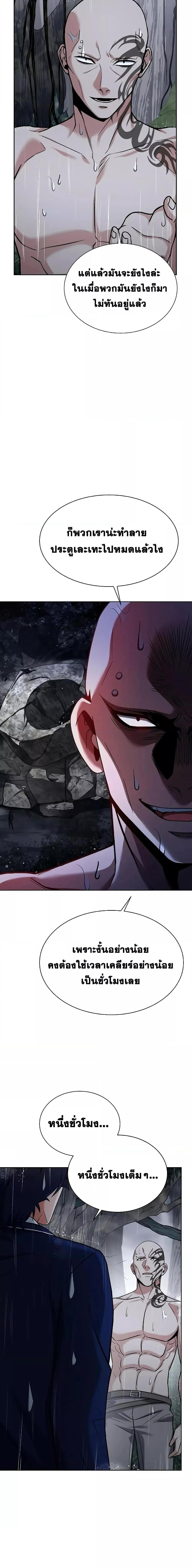 Manga-lc-com อ่านมังงะ อ่านการ์ตูน ออนไลน์ ฟรี The Constellations Are My Disciples ตอนที่ 1 2 3 4 5 6 7 8 9 10 11 12 13 14 ฟรี ไม่มีโฆษณา Manga-lc - อ่าน มังงะ อ่าน การ์ตูน ออนไลน์ อ่านมังงะ ฟรี