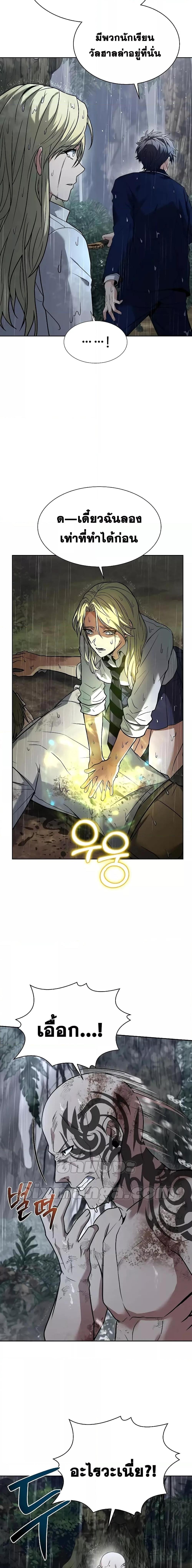 Manga-lc-com อ่านมังงะ อ่านการ์ตูน ออนไลน์ ฟรี The Constellations Are My Disciples ตอนที่ 1 2 3 4 5 6 7 8 9 10 11 12 13 14 ฟรี ไม่มีโฆษณา Manga-lc - อ่าน มังงะ อ่าน การ์ตูน ออนไลน์ อ่านมังงะ ฟรี