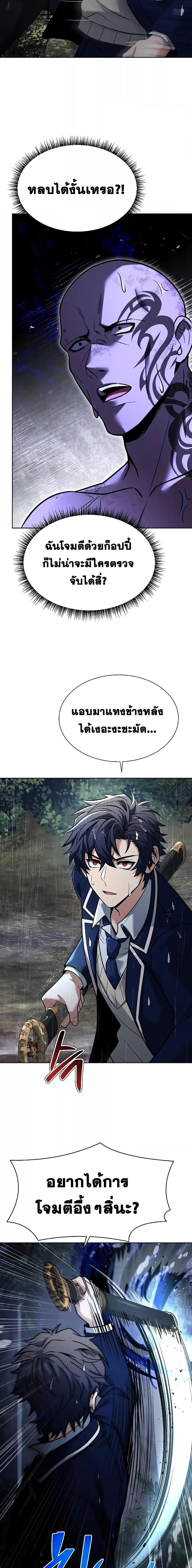 Manga-lc-com อ่านมังงะ อ่านการ์ตูน ออนไลน์ ฟรี The Constellations Are My Disciples ตอนที่ 1 2 3 4 5 6 7 8 9 10 11 12 13 14 ฟรี ไม่มีโฆษณา Manga-lc - อ่าน มังงะ อ่าน การ์ตูน ออนไลน์ อ่านมังงะ ฟรี