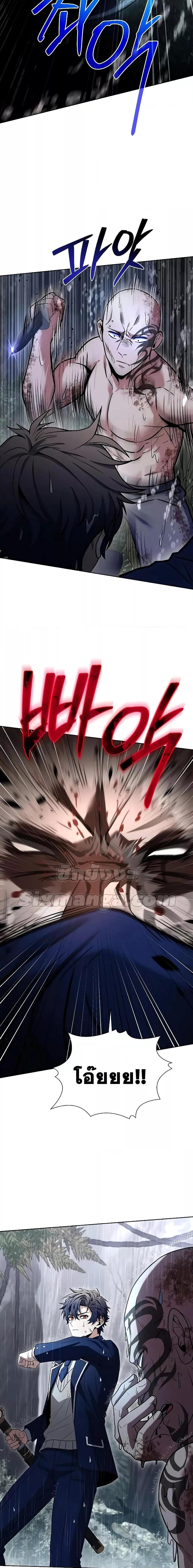 Manga-lc-com อ่านมังงะ อ่านการ์ตูน ออนไลน์ ฟรี The Constellations Are My Disciples ตอนที่ 1 2 3 4 5 6 7 8 9 10 11 12 13 14 ฟรี ไม่มีโฆษณา Manga-lc - อ่าน มังงะ อ่าน การ์ตูน ออนไลน์ อ่านมังงะ ฟรี