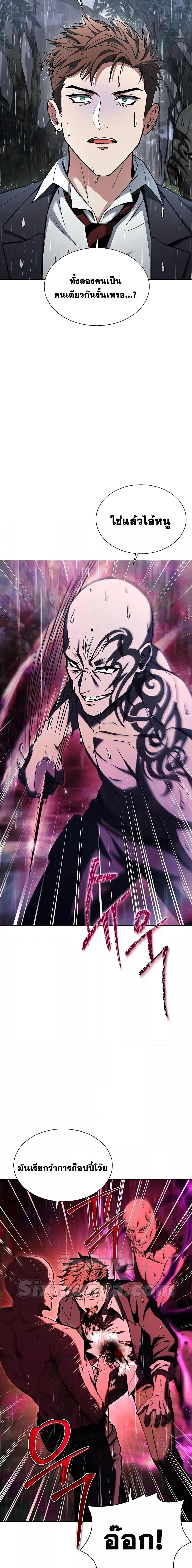 Manga-lc-com อ่านมังงะ อ่านการ์ตูน ออนไลน์ ฟรี The Constellations Are My Disciples ตอนที่ 1 2 3 4 5 6 7 8 9 10 11 12 13 14 ฟรี ไม่มีโฆษณา Manga-lc - อ่าน มังงะ อ่าน การ์ตูน ออนไลน์ อ่านมังงะ ฟรี