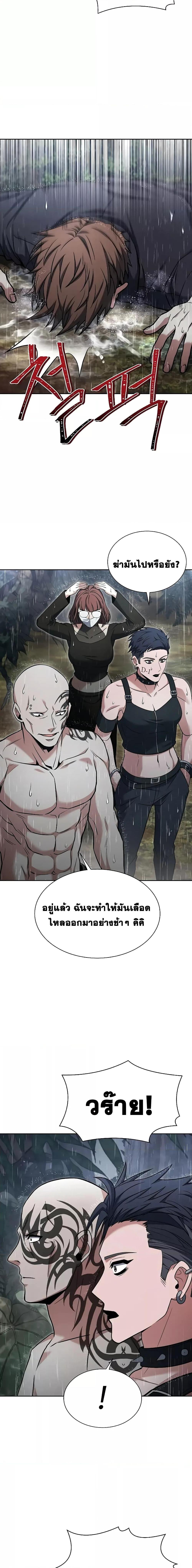 Manga-lc-com อ่านมังงะ อ่านการ์ตูน ออนไลน์ ฟรี The Constellations Are My Disciples ตอนที่ 1 2 3 4 5 6 7 8 9 10 11 12 13 14 ฟรี ไม่มีโฆษณา Manga-lc - อ่าน มังงะ อ่าน การ์ตูน ออนไลน์ อ่านมังงะ ฟรี