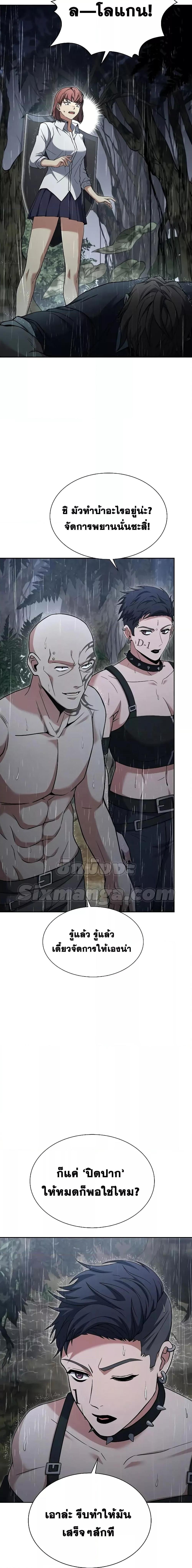 Manga-lc-com อ่านมังงะ อ่านการ์ตูน ออนไลน์ ฟรี The Constellations Are My Disciples ตอนที่ 1 2 3 4 5 6 7 8 9 10 11 12 13 14 ฟรี ไม่มีโฆษณา Manga-lc - อ่าน มังงะ อ่าน การ์ตูน ออนไลน์ อ่านมังงะ ฟรี