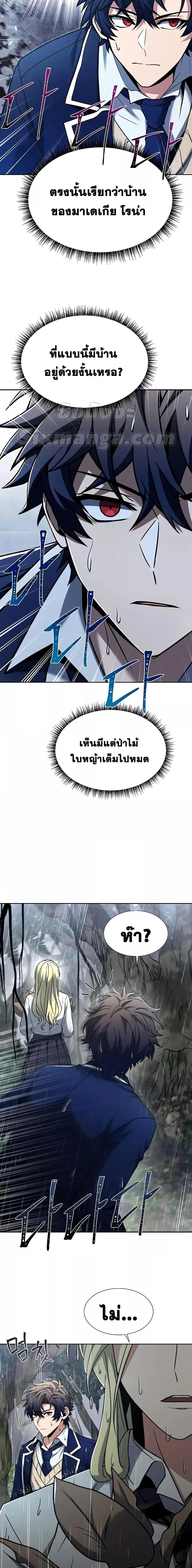 Manga-lc-com อ่านมังงะ อ่านการ์ตูน ออนไลน์ ฟรี The Constellations Are My Disciples ตอนที่ 1 2 3 4 5 6 7 8 9 10 11 12 13 14 ฟรี ไม่มีโฆษณา Manga-lc - อ่าน มังงะ อ่าน การ์ตูน ออนไลน์ อ่านมังงะ ฟรี