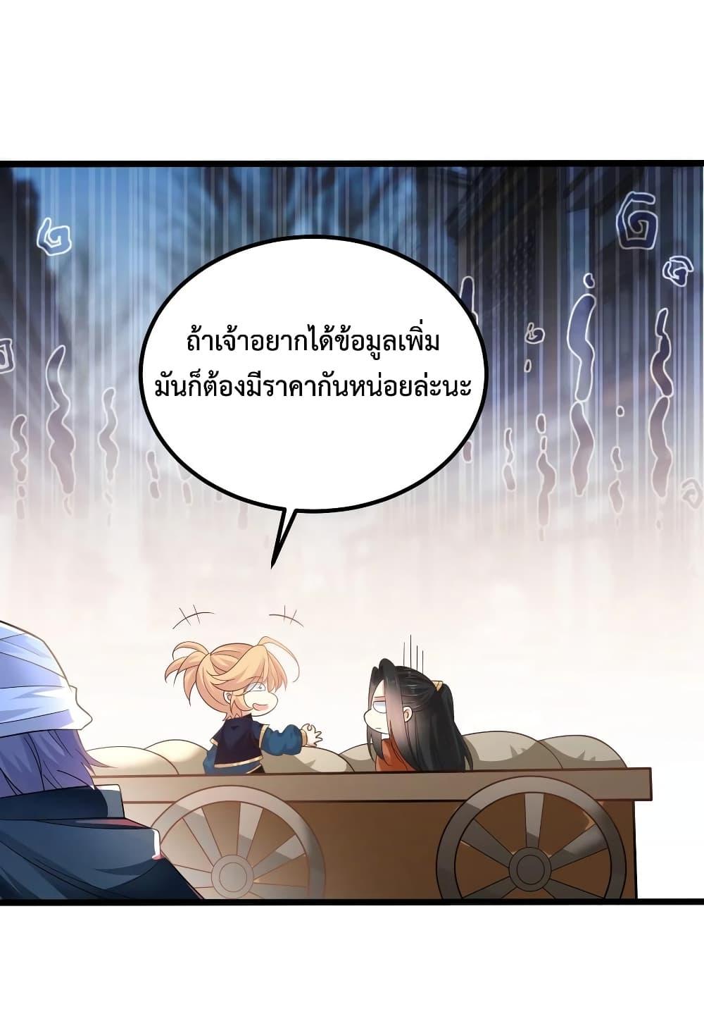 Manga-lc-com อ่านมังงะ อ่านการ์ตูน ออนไลน์ ฟรี Chaotic Sword God (Remake) ตอนที่ 1 2 3 4 5 6 7 8 9 10 11 12 13 14 ฟรี ไม่มีโฆษณา Manga-lc - อ่าน มังงะ อ่าน การ์ตูน ออนไลน์ อ่านมังงะ ฟรี