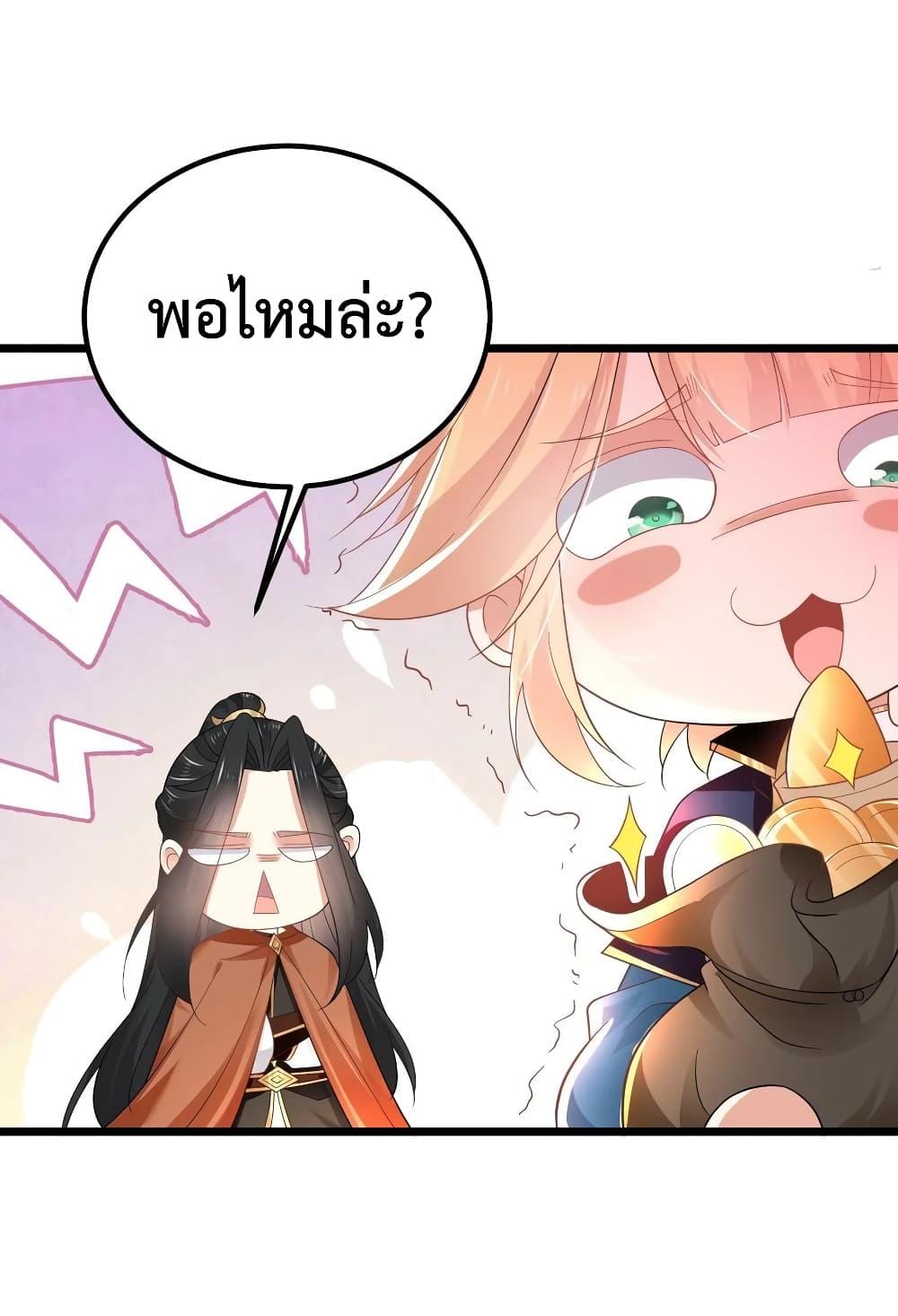 Manga-lc-com อ่านมังงะ อ่านการ์ตูน ออนไลน์ ฟรี Chaotic Sword God (Remake) ตอนที่ 1 2 3 4 5 6 7 8 9 10 11 12 13 14 ฟรี ไม่มีโฆษณา Manga-lc - อ่าน มังงะ อ่าน การ์ตูน ออนไลน์ อ่านมังงะ ฟรี