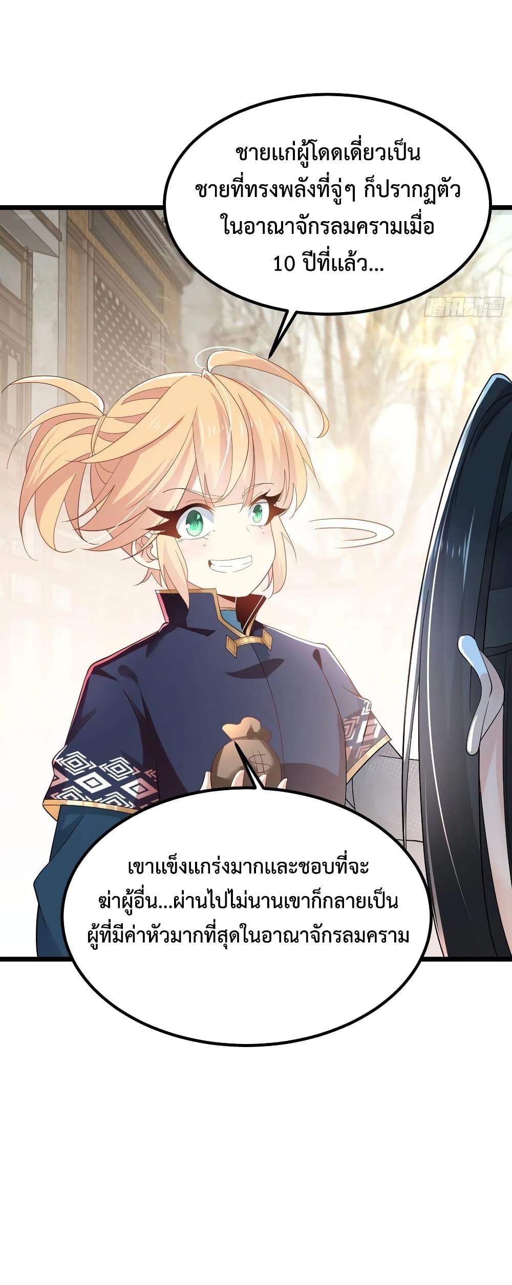 Manga-lc-com อ่านมังงะ อ่านการ์ตูน ออนไลน์ ฟรี Chaotic Sword God (Remake) ตอนที่ 1 2 3 4 5 6 7 8 9 10 11 12 13 14 ฟรี ไม่มีโฆษณา Manga-lc - อ่าน มังงะ อ่าน การ์ตูน ออนไลน์ อ่านมังงะ ฟรี