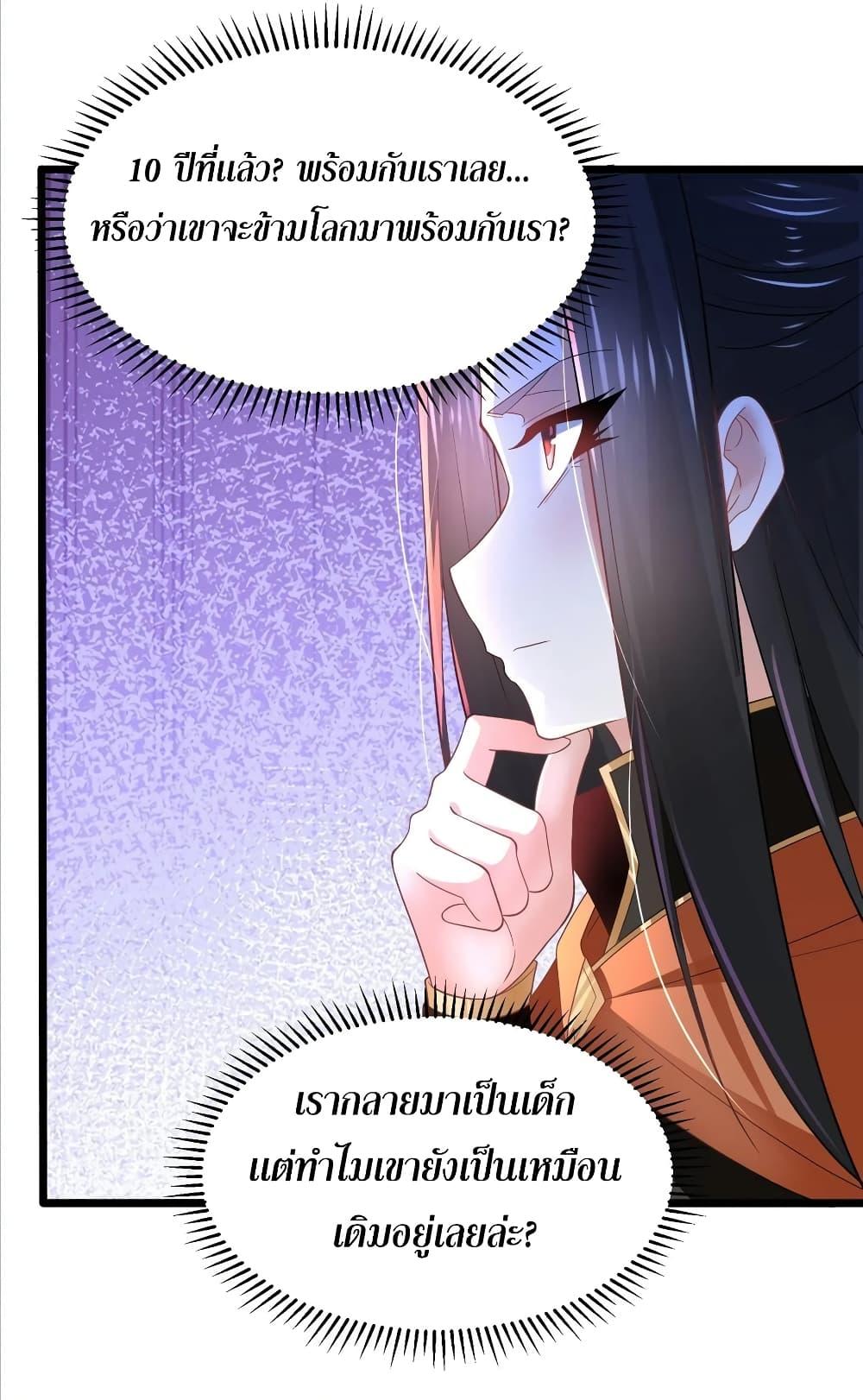 Manga-lc-com อ่านมังงะ อ่านการ์ตูน ออนไลน์ ฟรี Chaotic Sword God (Remake) ตอนที่ 1 2 3 4 5 6 7 8 9 10 11 12 13 14 ฟรี ไม่มีโฆษณา Manga-lc - อ่าน มังงะ อ่าน การ์ตูน ออนไลน์ อ่านมังงะ ฟรี