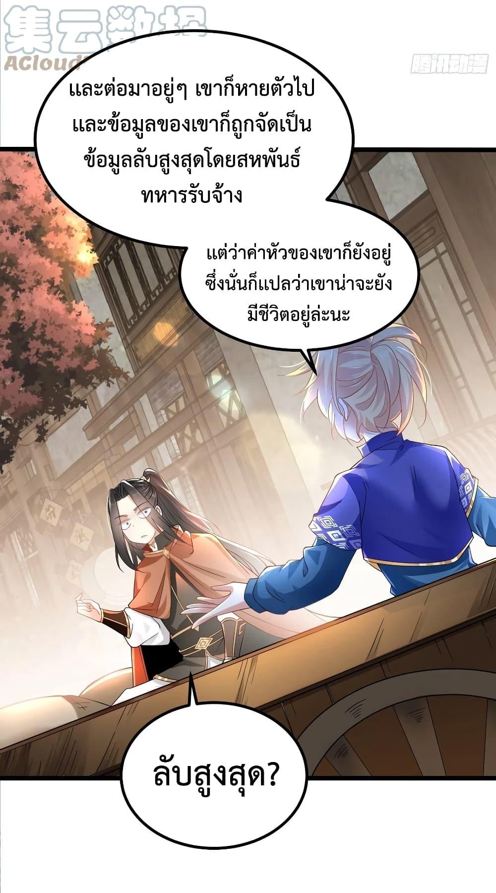 Manga-lc-com อ่านมังงะ อ่านการ์ตูน ออนไลน์ ฟรี Chaotic Sword God (Remake) ตอนที่ 1 2 3 4 5 6 7 8 9 10 11 12 13 14 ฟรี ไม่มีโฆษณา Manga-lc - อ่าน มังงะ อ่าน การ์ตูน ออนไลน์ อ่านมังงะ ฟรี