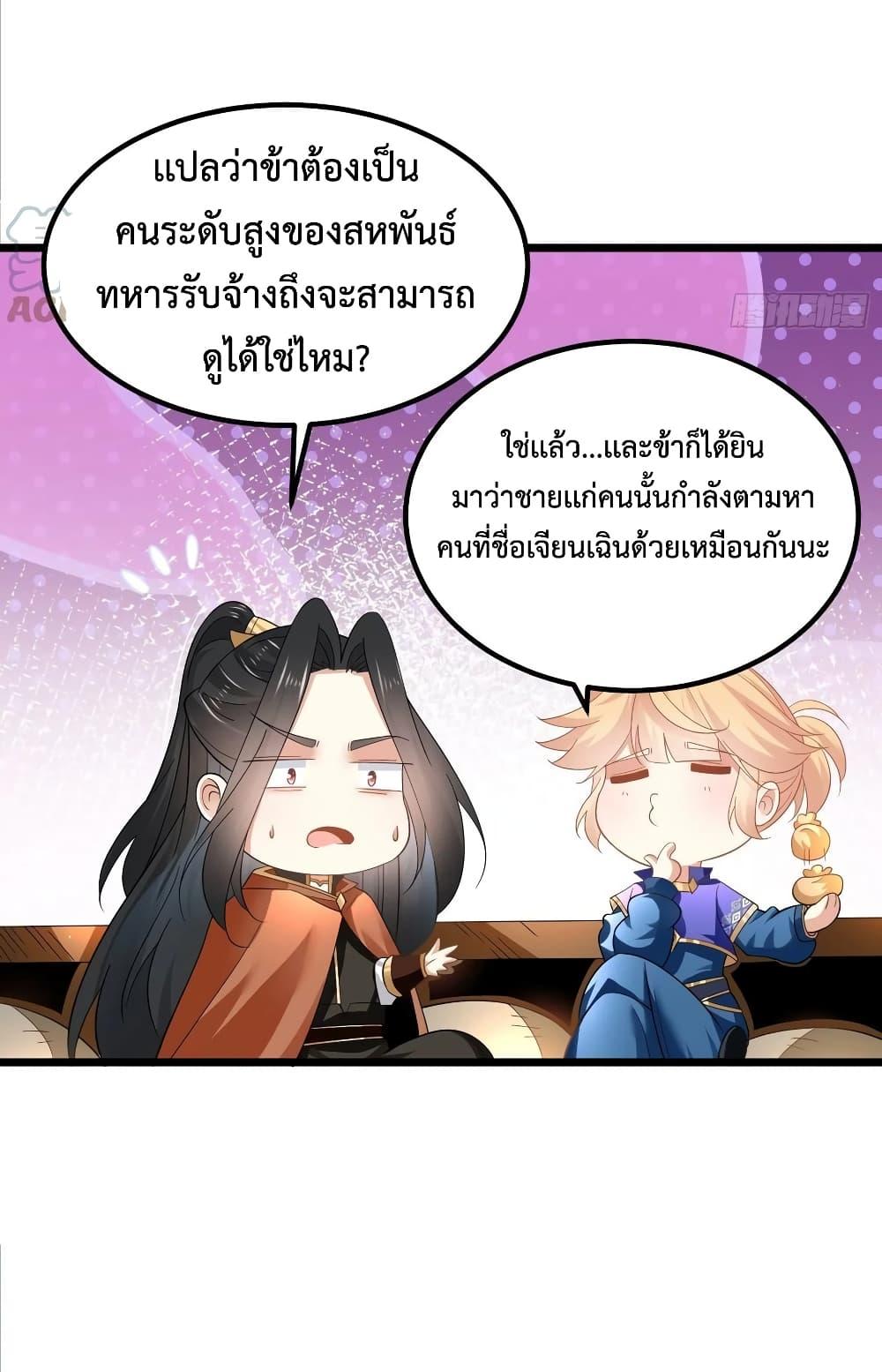 Manga-lc-com อ่านมังงะ อ่านการ์ตูน ออนไลน์ ฟรี Chaotic Sword God (Remake) ตอนที่ 1 2 3 4 5 6 7 8 9 10 11 12 13 14 ฟรี ไม่มีโฆษณา Manga-lc - อ่าน มังงะ อ่าน การ์ตูน ออนไลน์ อ่านมังงะ ฟรี