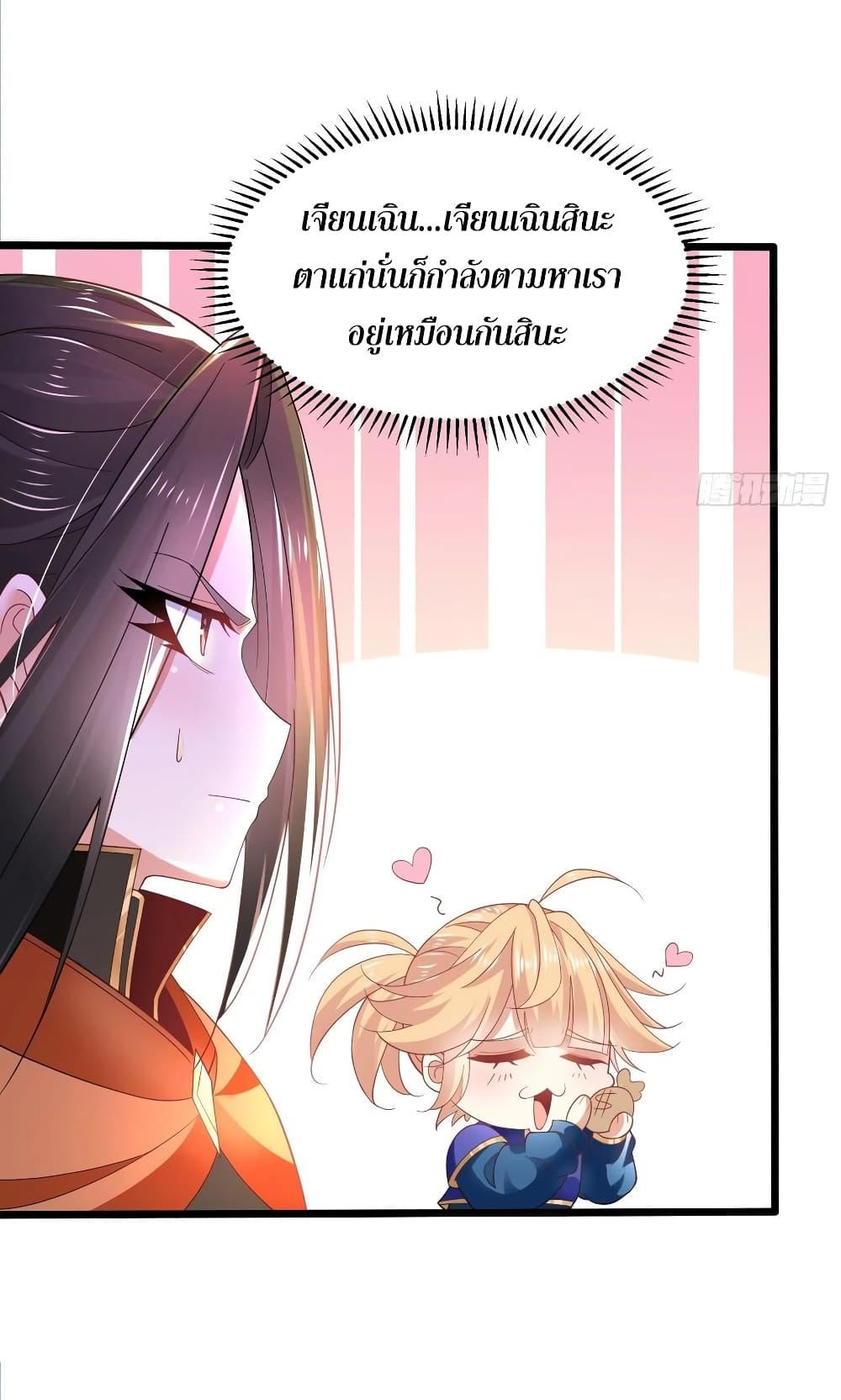Manga-lc-com อ่านมังงะ อ่านการ์ตูน ออนไลน์ ฟรี Chaotic Sword God (Remake) ตอนที่ 1 2 3 4 5 6 7 8 9 10 11 12 13 14 ฟรี ไม่มีโฆษณา Manga-lc - อ่าน มังงะ อ่าน การ์ตูน ออนไลน์ อ่านมังงะ ฟรี