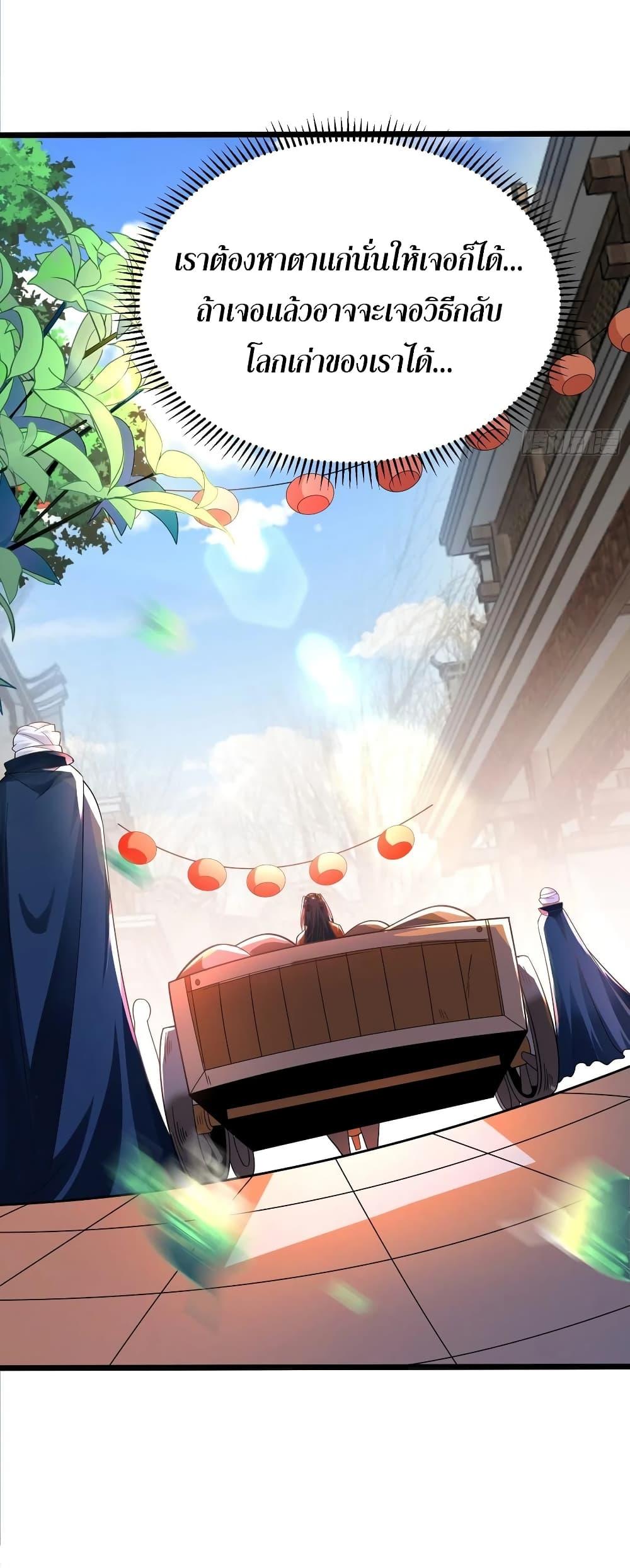 Manga-lc-com อ่านมังงะ อ่านการ์ตูน ออนไลน์ ฟรี Chaotic Sword God (Remake) ตอนที่ 1 2 3 4 5 6 7 8 9 10 11 12 13 14 ฟรี ไม่มีโฆษณา Manga-lc - อ่าน มังงะ อ่าน การ์ตูน ออนไลน์ อ่านมังงะ ฟรี