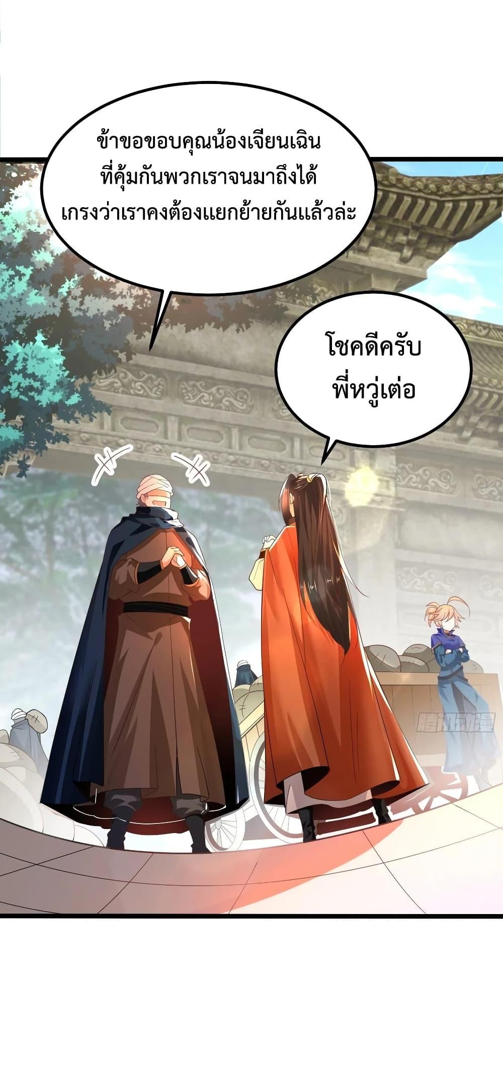 Manga-lc-com อ่านมังงะ อ่านการ์ตูน ออนไลน์ ฟรี Chaotic Sword God (Remake) ตอนที่ 1 2 3 4 5 6 7 8 9 10 11 12 13 14 ฟรี ไม่มีโฆษณา Manga-lc - อ่าน มังงะ อ่าน การ์ตูน ออนไลน์ อ่านมังงะ ฟรี