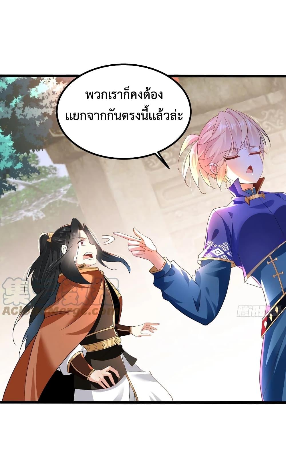 Manga-lc-com อ่านมังงะ อ่านการ์ตูน ออนไลน์ ฟรี Chaotic Sword God (Remake) ตอนที่ 1 2 3 4 5 6 7 8 9 10 11 12 13 14 ฟรี ไม่มีโฆษณา Manga-lc - อ่าน มังงะ อ่าน การ์ตูน ออนไลน์ อ่านมังงะ ฟรี