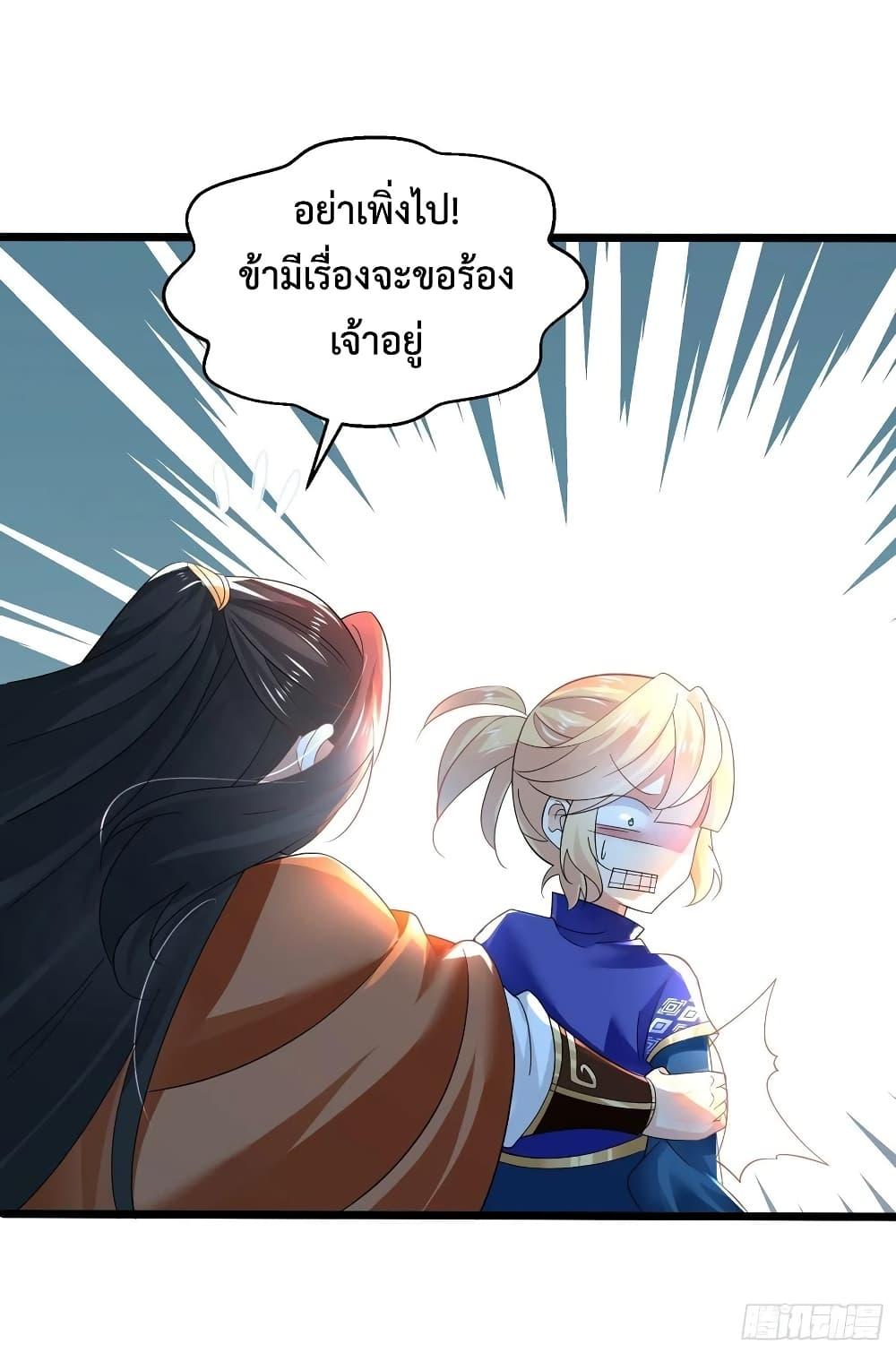 Manga-lc-com อ่านมังงะ อ่านการ์ตูน ออนไลน์ ฟรี Chaotic Sword God (Remake) ตอนที่ 1 2 3 4 5 6 7 8 9 10 11 12 13 14 ฟรี ไม่มีโฆษณา Manga-lc - อ่าน มังงะ อ่าน การ์ตูน ออนไลน์ อ่านมังงะ ฟรี