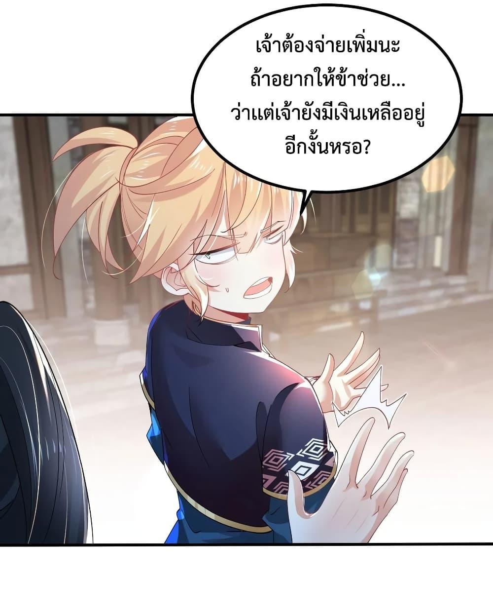 Manga-lc-com อ่านมังงะ อ่านการ์ตูน ออนไลน์ ฟรี Chaotic Sword God (Remake) ตอนที่ 1 2 3 4 5 6 7 8 9 10 11 12 13 14 ฟรี ไม่มีโฆษณา Manga-lc - อ่าน มังงะ อ่าน การ์ตูน ออนไลน์ อ่านมังงะ ฟรี