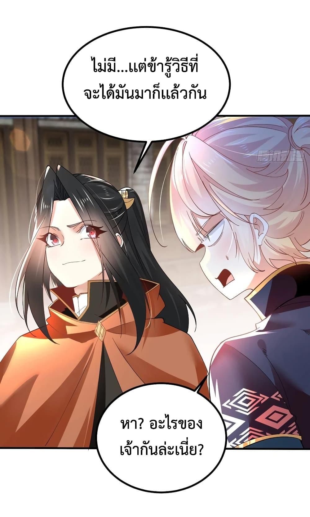 Manga-lc-com อ่านมังงะ อ่านการ์ตูน ออนไลน์ ฟรี Chaotic Sword God (Remake) ตอนที่ 1 2 3 4 5 6 7 8 9 10 11 12 13 14 ฟรี ไม่มีโฆษณา Manga-lc - อ่าน มังงะ อ่าน การ์ตูน ออนไลน์ อ่านมังงะ ฟรี