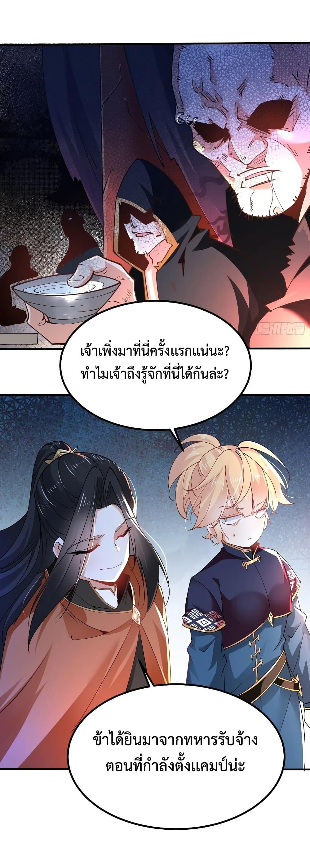 Manga-lc-com อ่านมังงะ อ่านการ์ตูน ออนไลน์ ฟรี Chaotic Sword God (Remake) ตอนที่ 1 2 3 4 5 6 7 8 9 10 11 12 13 14 ฟรี ไม่มีโฆษณา Manga-lc - อ่าน มังงะ อ่าน การ์ตูน ออนไลน์ อ่านมังงะ ฟรี
