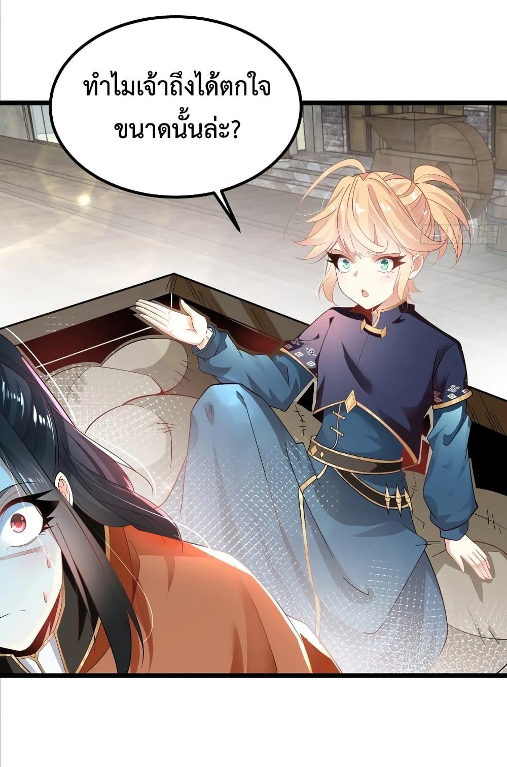 Manga-lc-com อ่านมังงะ อ่านการ์ตูน ออนไลน์ ฟรี Chaotic Sword God (Remake) ตอนที่ 1 2 3 4 5 6 7 8 9 10 11 12 13 14 ฟรี ไม่มีโฆษณา Manga-lc - อ่าน มังงะ อ่าน การ์ตูน ออนไลน์ อ่านมังงะ ฟรี