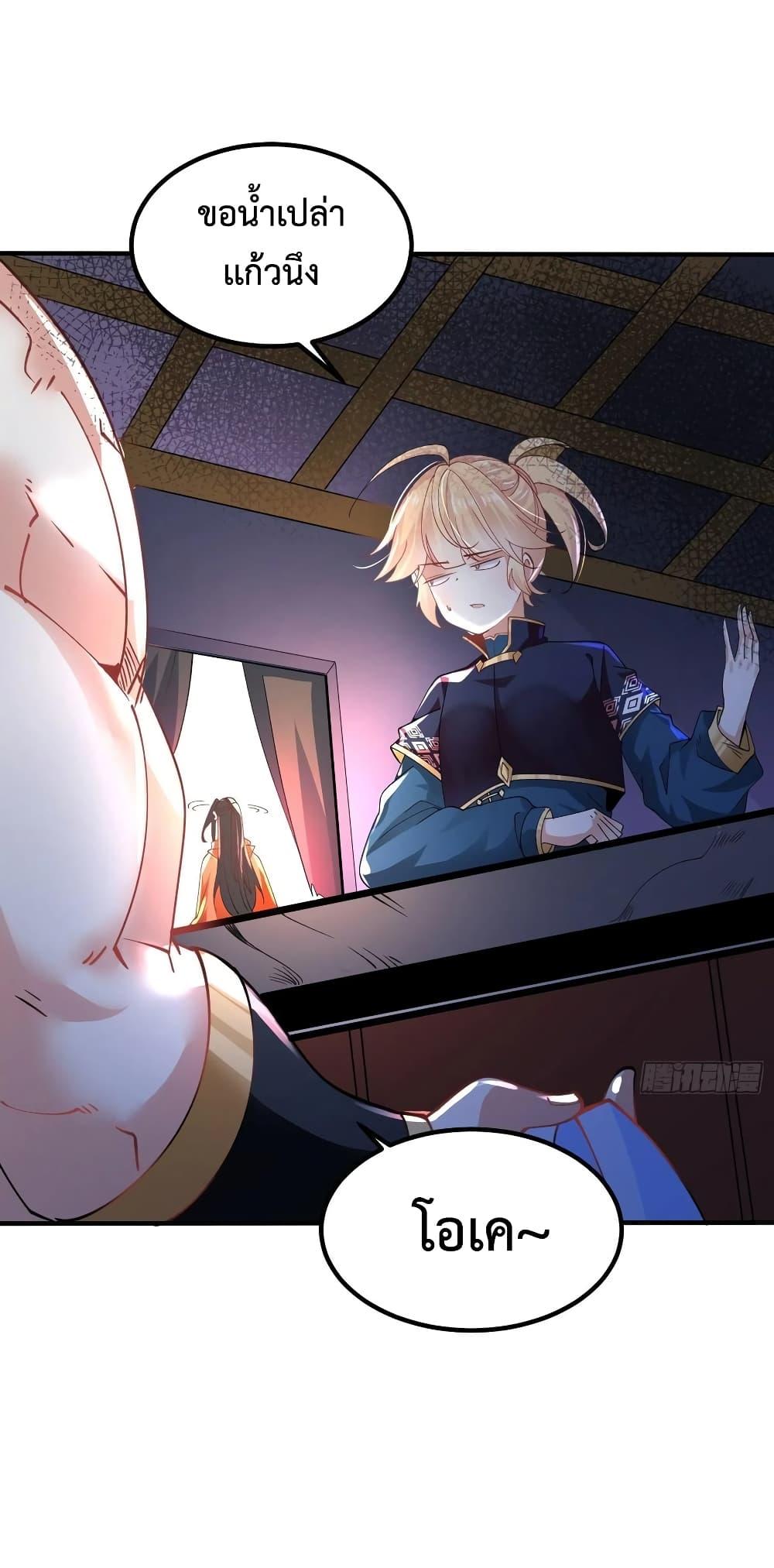 Manga-lc-com อ่านมังงะ อ่านการ์ตูน ออนไลน์ ฟรี Chaotic Sword God (Remake) ตอนที่ 1 2 3 4 5 6 7 8 9 10 11 12 13 14 ฟรี ไม่มีโฆษณา Manga-lc - อ่าน มังงะ อ่าน การ์ตูน ออนไลน์ อ่านมังงะ ฟรี