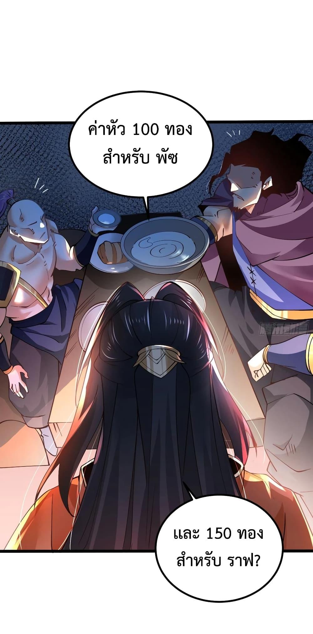 Manga-lc-com อ่านมังงะ อ่านการ์ตูน ออนไลน์ ฟรี Chaotic Sword God (Remake) ตอนที่ 1 2 3 4 5 6 7 8 9 10 11 12 13 14 ฟรี ไม่มีโฆษณา Manga-lc - อ่าน มังงะ อ่าน การ์ตูน ออนไลน์ อ่านมังงะ ฟรี