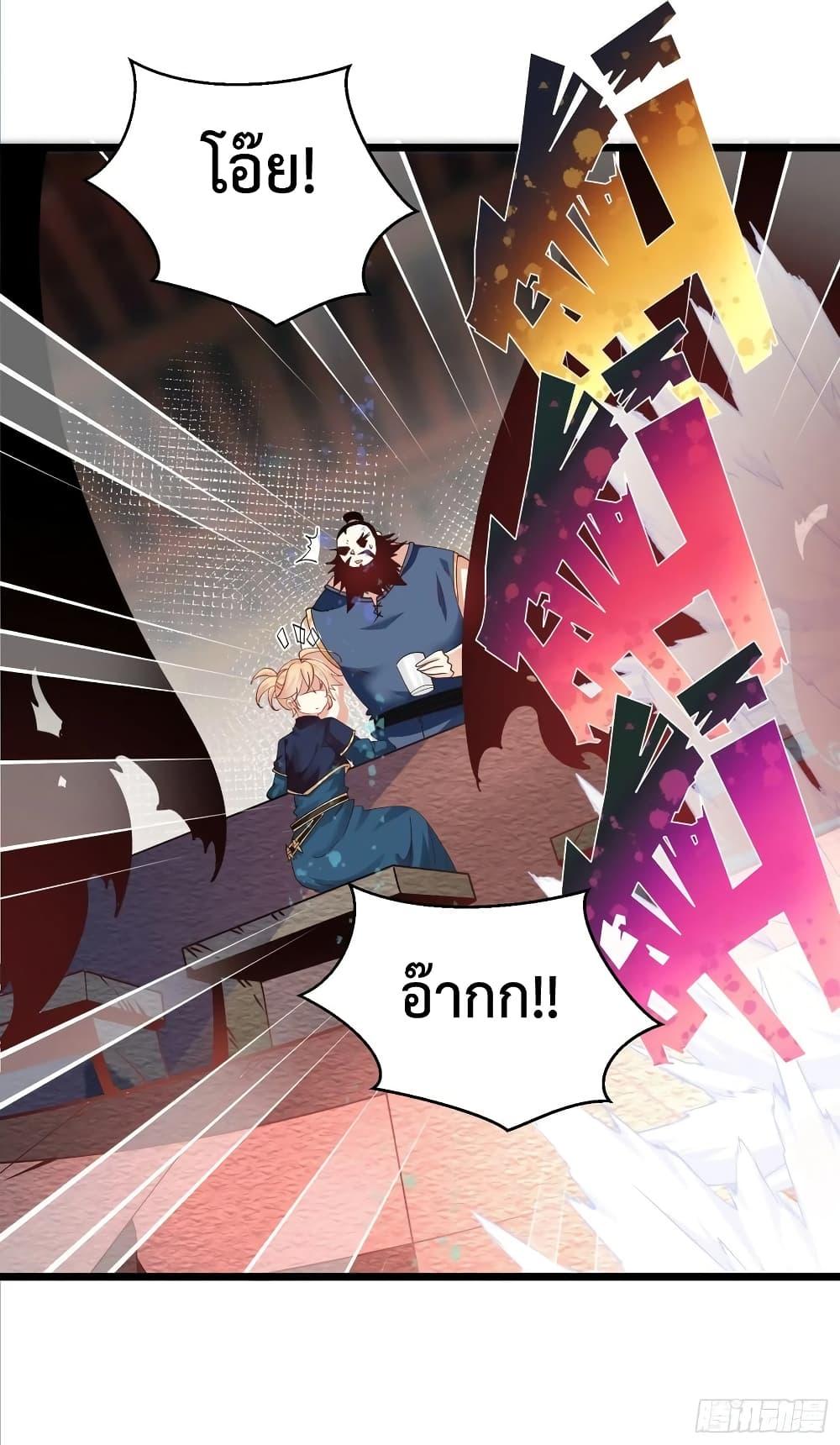 Manga-lc-com อ่านมังงะ อ่านการ์ตูน ออนไลน์ ฟรี Chaotic Sword God (Remake) ตอนที่ 1 2 3 4 5 6 7 8 9 10 11 12 13 14 ฟรี ไม่มีโฆษณา Manga-lc - อ่าน มังงะ อ่าน การ์ตูน ออนไลน์ อ่านมังงะ ฟรี