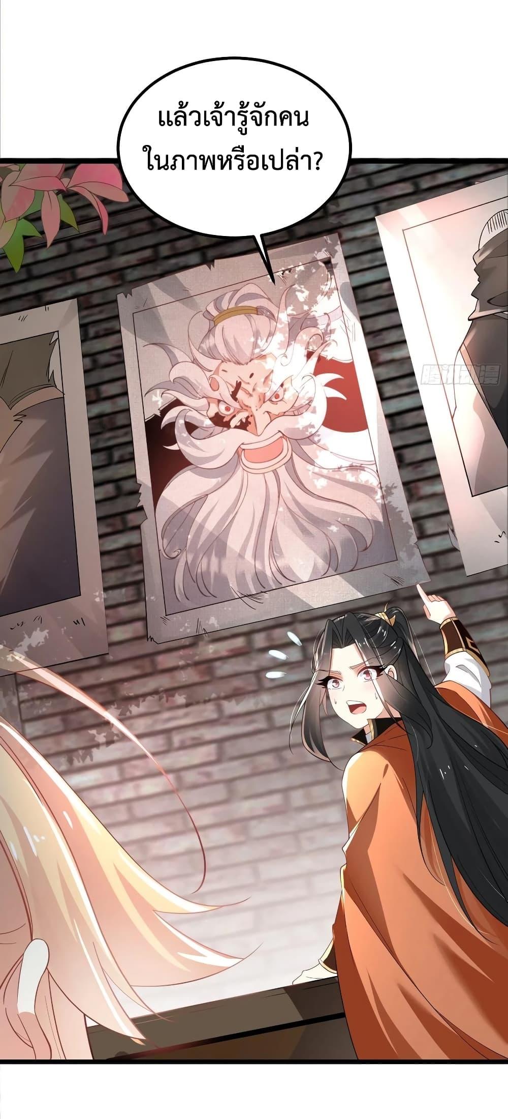 Manga-lc-com อ่านมังงะ อ่านการ์ตูน ออนไลน์ ฟรี Chaotic Sword God (Remake) ตอนที่ 1 2 3 4 5 6 7 8 9 10 11 12 13 14 ฟรี ไม่มีโฆษณา Manga-lc - อ่าน มังงะ อ่าน การ์ตูน ออนไลน์ อ่านมังงะ ฟรี