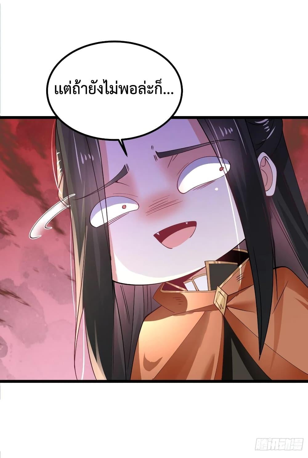 Manga-lc-com อ่านมังงะ อ่านการ์ตูน ออนไลน์ ฟรี Chaotic Sword God (Remake) ตอนที่ 1 2 3 4 5 6 7 8 9 10 11 12 13 14 ฟรี ไม่มีโฆษณา Manga-lc - อ่าน มังงะ อ่าน การ์ตูน ออนไลน์ อ่านมังงะ ฟรี