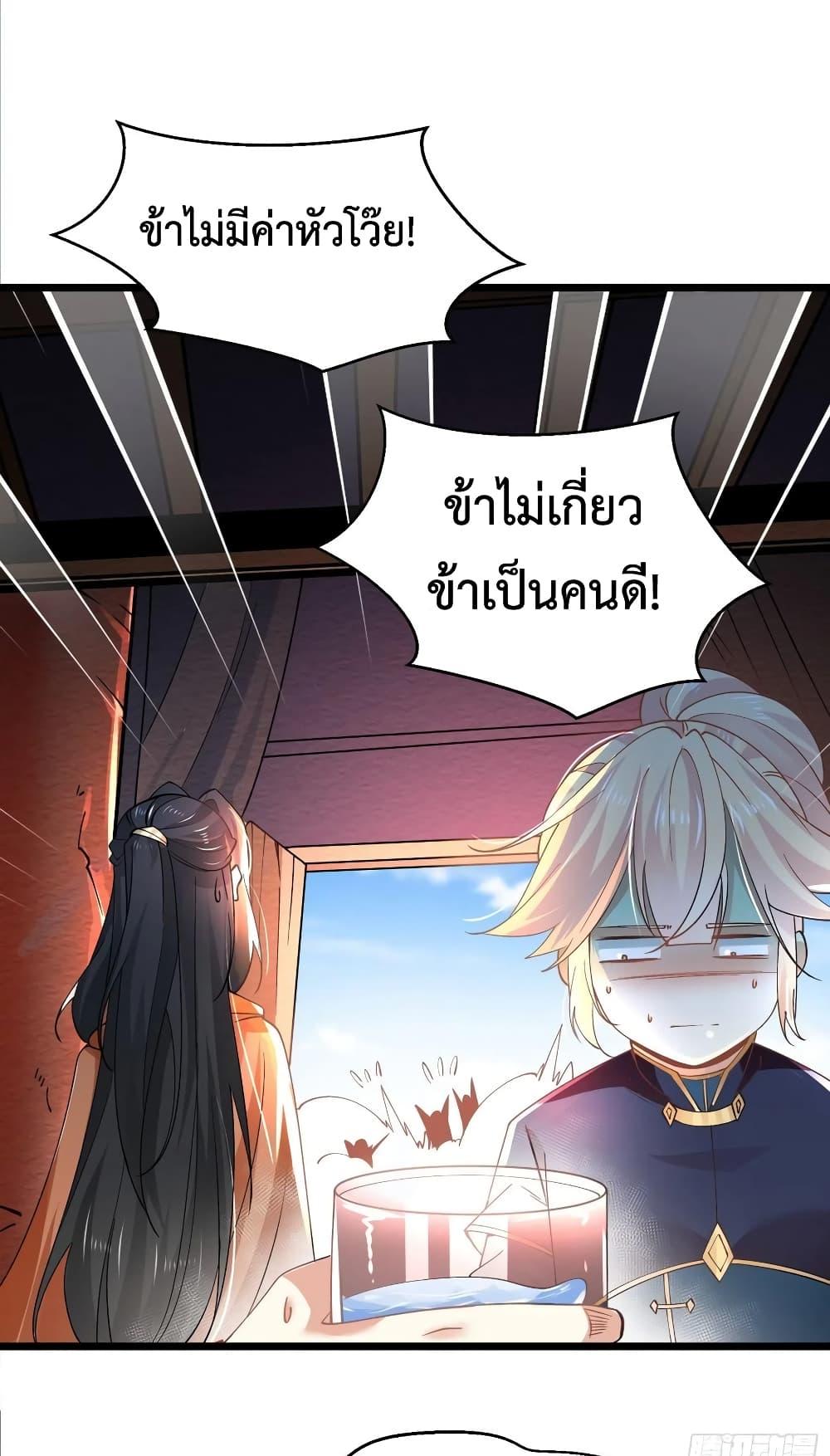 Manga-lc-com อ่านมังงะ อ่านการ์ตูน ออนไลน์ ฟรี Chaotic Sword God (Remake) ตอนที่ 1 2 3 4 5 6 7 8 9 10 11 12 13 14 ฟรี ไม่มีโฆษณา Manga-lc - อ่าน มังงะ อ่าน การ์ตูน ออนไลน์ อ่านมังงะ ฟรี