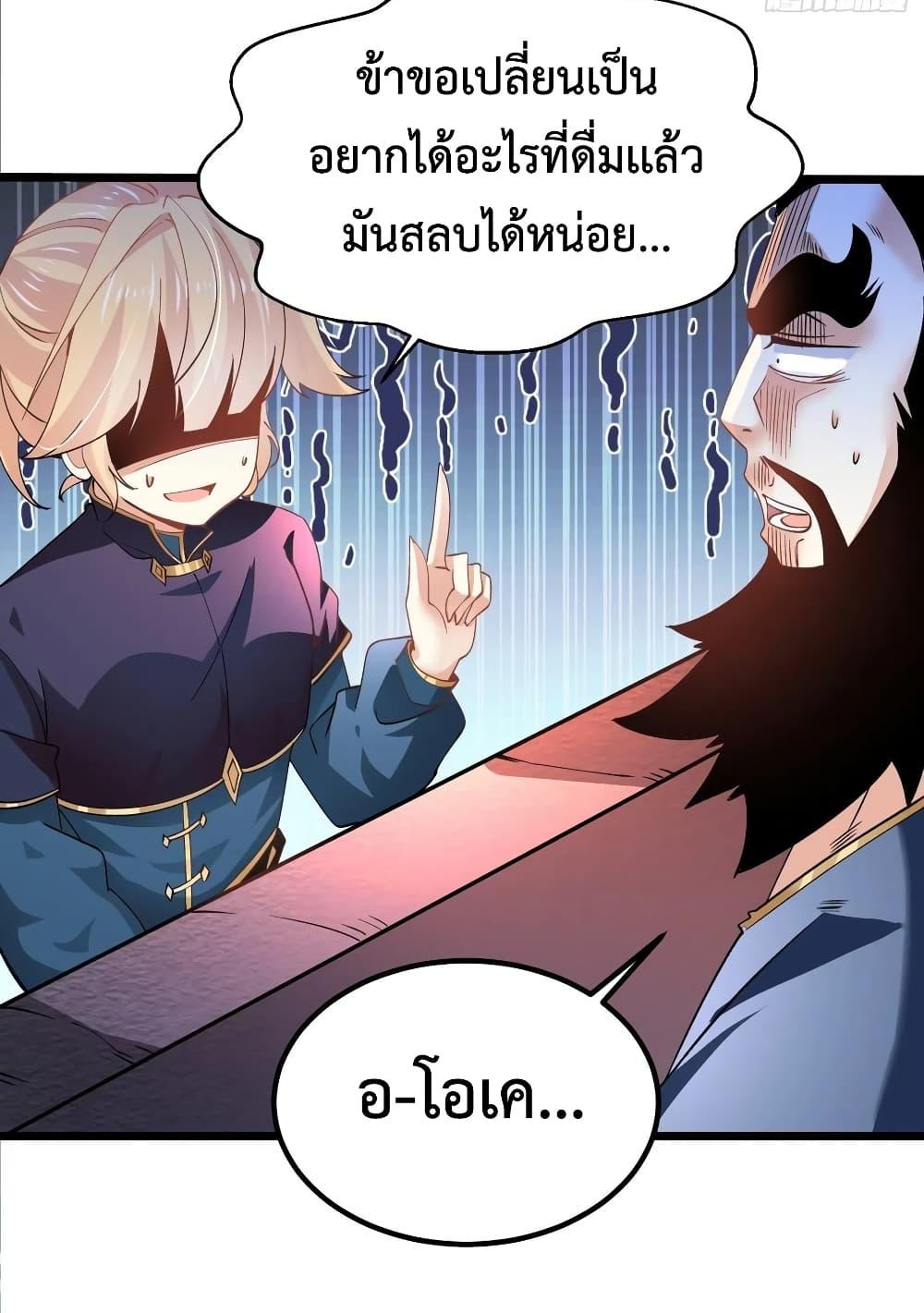 Manga-lc-com อ่านมังงะ อ่านการ์ตูน ออนไลน์ ฟรี Chaotic Sword God (Remake) ตอนที่ 1 2 3 4 5 6 7 8 9 10 11 12 13 14 ฟรี ไม่มีโฆษณา Manga-lc - อ่าน มังงะ อ่าน การ์ตูน ออนไลน์ อ่านมังงะ ฟรี