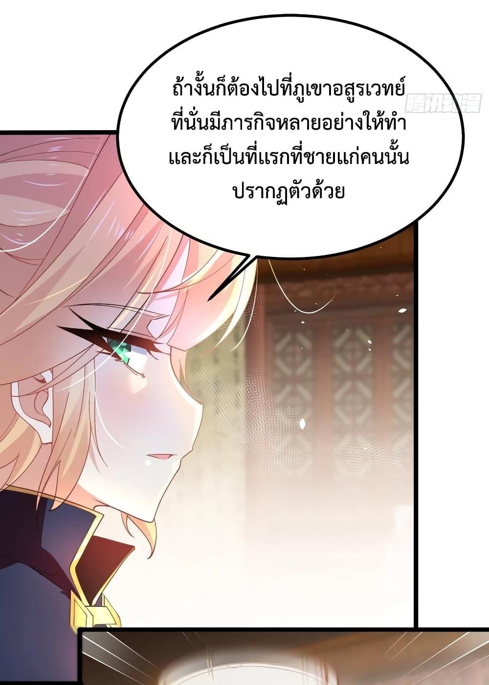 Manga-lc-com อ่านมังงะ อ่านการ์ตูน ออนไลน์ ฟรี Chaotic Sword God (Remake) ตอนที่ 1 2 3 4 5 6 7 8 9 10 11 12 13 14 ฟรี ไม่มีโฆษณา Manga-lc - อ่าน มังงะ อ่าน การ์ตูน ออนไลน์ อ่านมังงะ ฟรี