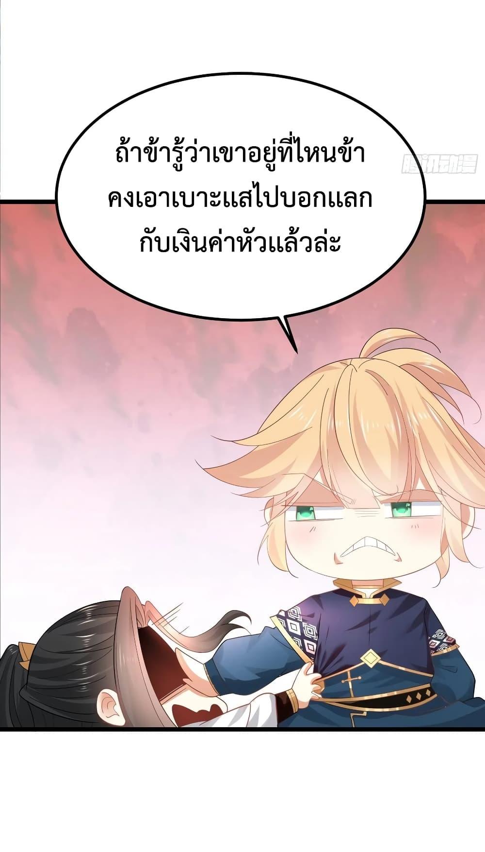 Manga-lc-com อ่านมังงะ อ่านการ์ตูน ออนไลน์ ฟรี Chaotic Sword God (Remake) ตอนที่ 1 2 3 4 5 6 7 8 9 10 11 12 13 14 ฟรี ไม่มีโฆษณา Manga-lc - อ่าน มังงะ อ่าน การ์ตูน ออนไลน์ อ่านมังงะ ฟรี
