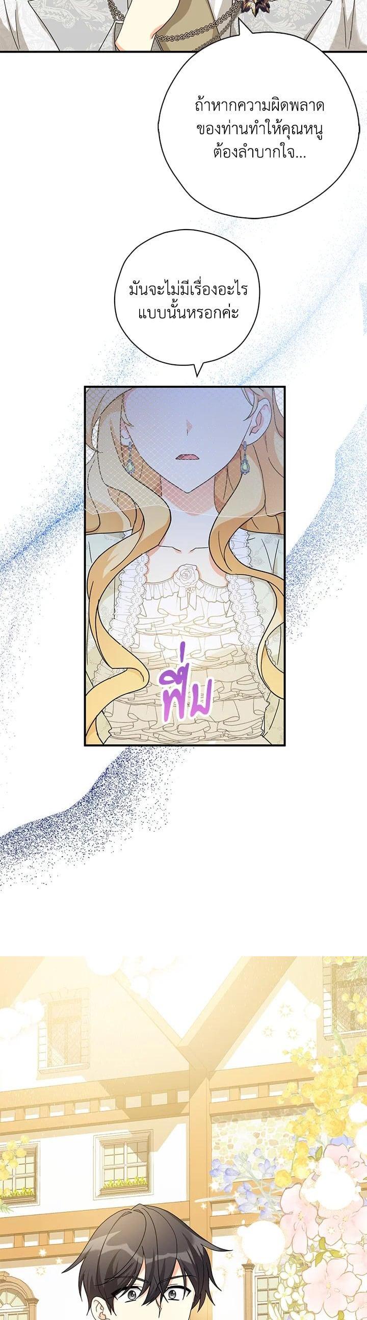 Manga-lc-com อ่านมังงะ อ่านการ์ตูน ออนไลน์ ฟรี My Three Tyrant Brothers ตอนที่ 1 2 3 4 5 6 7 8 9 10 11 12 13 14 ฟรี ไม่มีโฆษณา Manga-lc - อ่าน มังงะ อ่าน การ์ตูน ออนไลน์ อ่านมังงะ ฟรี