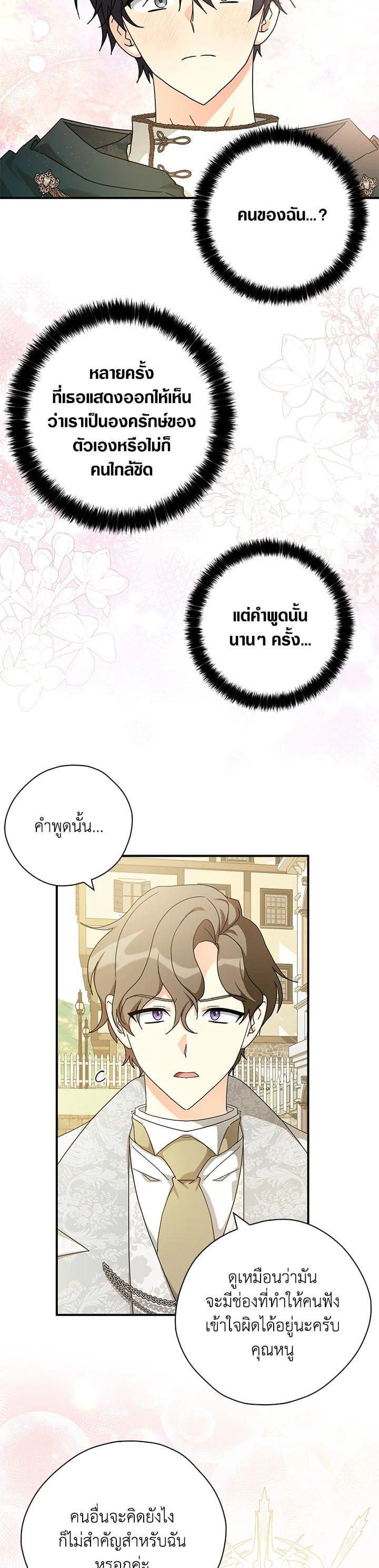 Manga-lc-com อ่านมังงะ อ่านการ์ตูน ออนไลน์ ฟรี My Three Tyrant Brothers ตอนที่ 1 2 3 4 5 6 7 8 9 10 11 12 13 14 ฟรี ไม่มีโฆษณา Manga-lc - อ่าน มังงะ อ่าน การ์ตูน ออนไลน์ อ่านมังงะ ฟรี