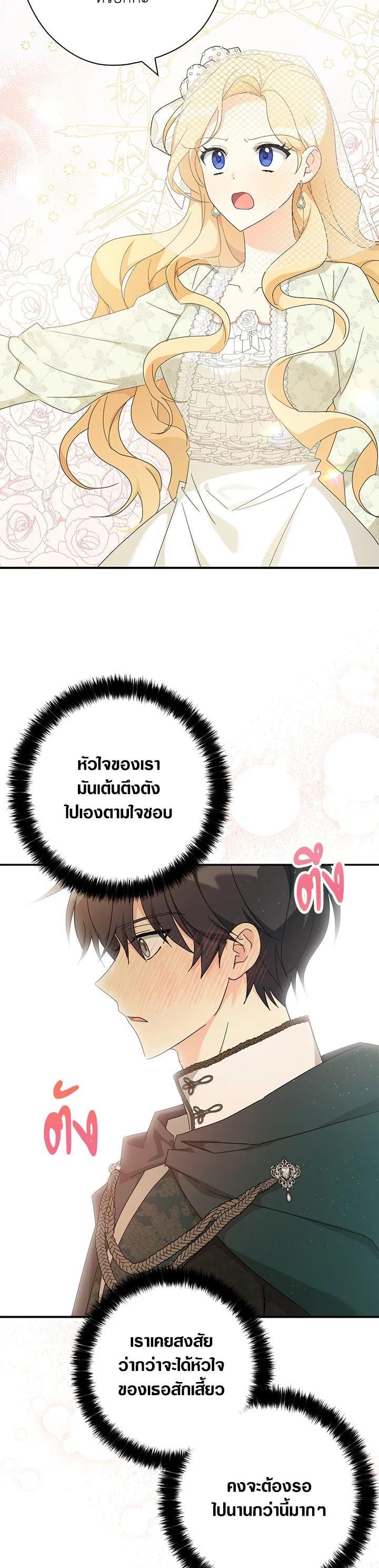 Manga-lc-com อ่านมังงะ อ่านการ์ตูน ออนไลน์ ฟรี My Three Tyrant Brothers ตอนที่ 1 2 3 4 5 6 7 8 9 10 11 12 13 14 ฟรี ไม่มีโฆษณา Manga-lc - อ่าน มังงะ อ่าน การ์ตูน ออนไลน์ อ่านมังงะ ฟรี