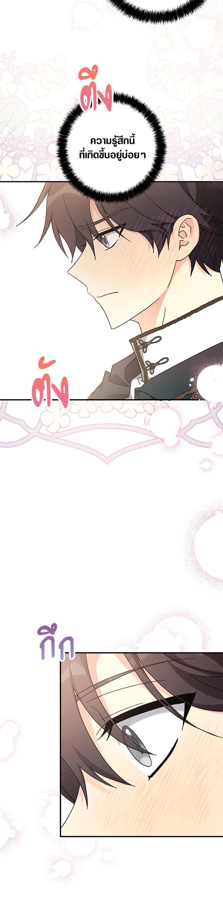 Manga-lc-com อ่านมังงะ อ่านการ์ตูน ออนไลน์ ฟรี My Three Tyrant Brothers ตอนที่ 1 2 3 4 5 6 7 8 9 10 11 12 13 14 ฟรี ไม่มีโฆษณา Manga-lc - อ่าน มังงะ อ่าน การ์ตูน ออนไลน์ อ่านมังงะ ฟรี