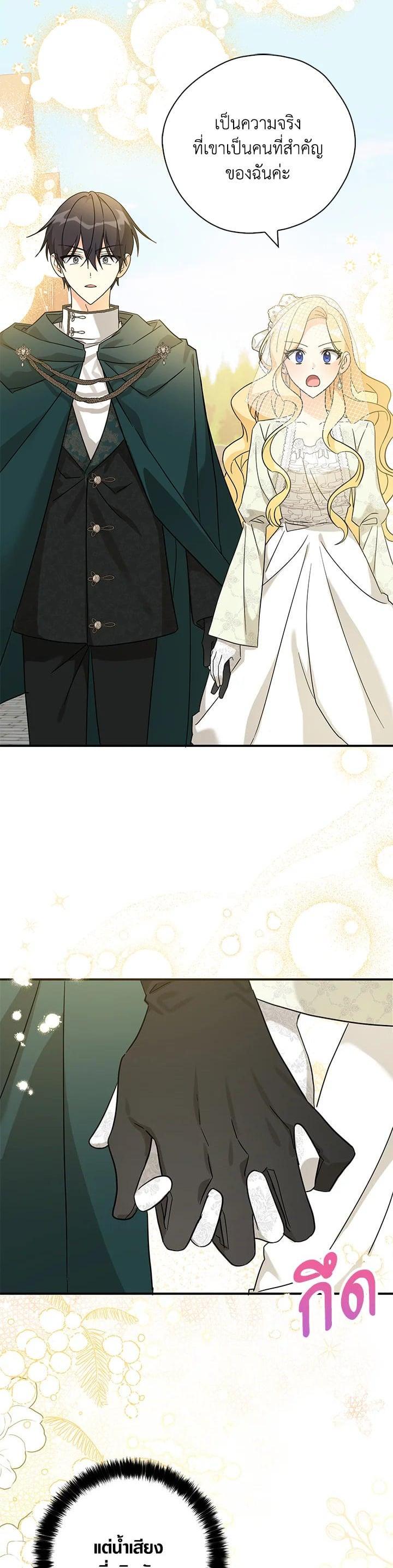 Manga-lc-com อ่านมังงะ อ่านการ์ตูน ออนไลน์ ฟรี My Three Tyrant Brothers ตอนที่ 1 2 3 4 5 6 7 8 9 10 11 12 13 14 ฟรี ไม่มีโฆษณา Manga-lc - อ่าน มังงะ อ่าน การ์ตูน ออนไลน์ อ่านมังงะ ฟรี