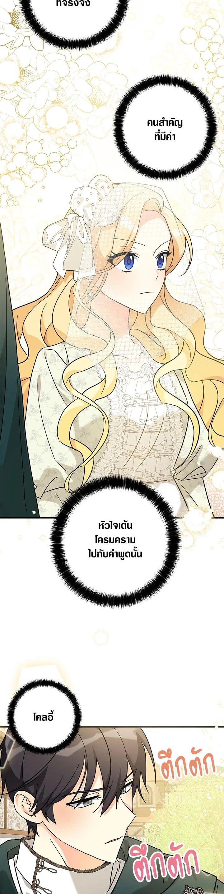 Manga-lc-com อ่านมังงะ อ่านการ์ตูน ออนไลน์ ฟรี My Three Tyrant Brothers ตอนที่ 1 2 3 4 5 6 7 8 9 10 11 12 13 14 ฟรี ไม่มีโฆษณา Manga-lc - อ่าน มังงะ อ่าน การ์ตูน ออนไลน์ อ่านมังงะ ฟรี