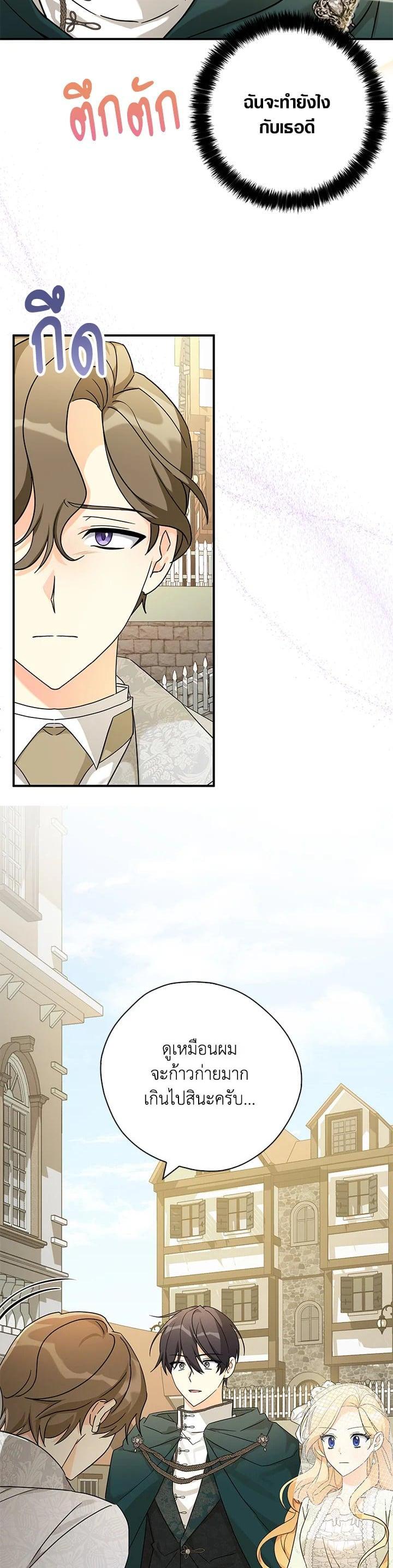 Manga-lc-com อ่านมังงะ อ่านการ์ตูน ออนไลน์ ฟรี My Three Tyrant Brothers ตอนที่ 1 2 3 4 5 6 7 8 9 10 11 12 13 14 ฟรี ไม่มีโฆษณา Manga-lc - อ่าน มังงะ อ่าน การ์ตูน ออนไลน์ อ่านมังงะ ฟรี