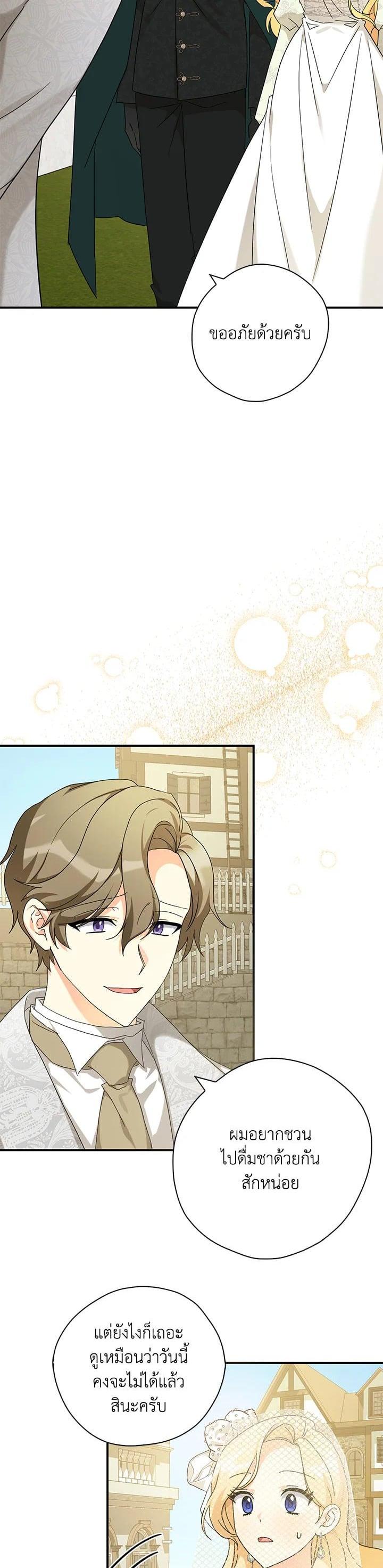 Manga-lc-com อ่านมังงะ อ่านการ์ตูน ออนไลน์ ฟรี My Three Tyrant Brothers ตอนที่ 1 2 3 4 5 6 7 8 9 10 11 12 13 14 ฟรี ไม่มีโฆษณา Manga-lc - อ่าน มังงะ อ่าน การ์ตูน ออนไลน์ อ่านมังงะ ฟรี